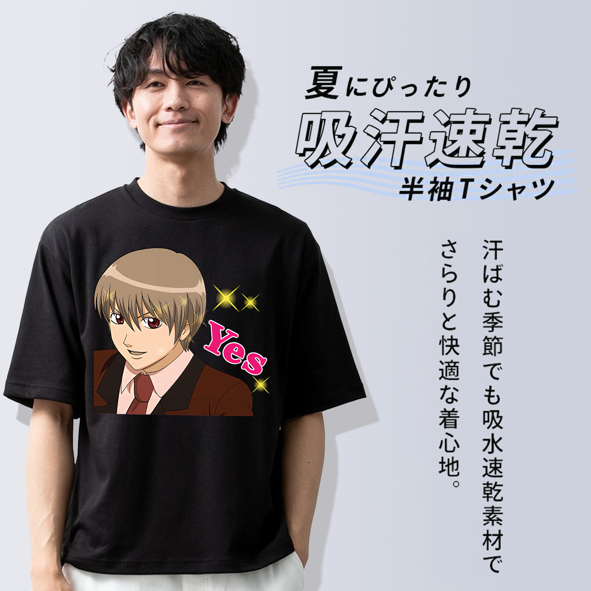 ぎんたま 坂田銀時（さかたぎんとき） 神楽 志村新八（しむら しんぱち） GINTAMA Sakata Gintoki Kagura Shimura Shinpachi 綿100％ メンズ半袖Tシャツ｜肌触りやわらか＆通気性
