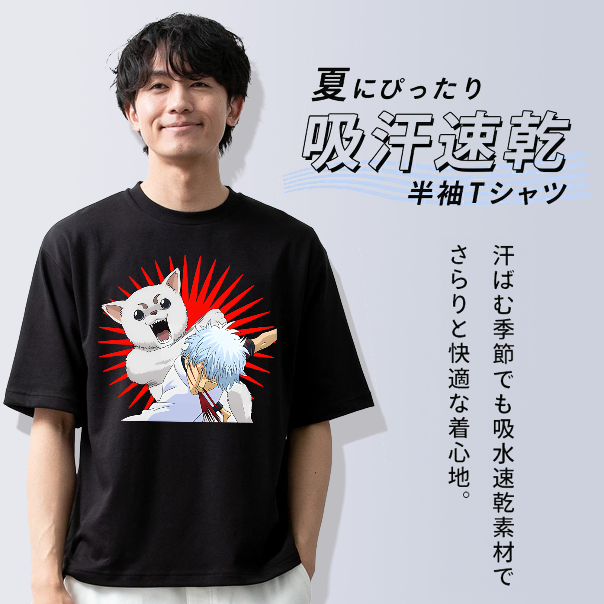ぎんたま 坂田銀時（さかたぎんとき） 神楽 志村新八（しむら しんぱち） GINTAMA Sakata Gintoki Kagura Shimura Shinpachi 綿100％ メンズ半袖Tシャツ｜肌触りやわらか＆通気性