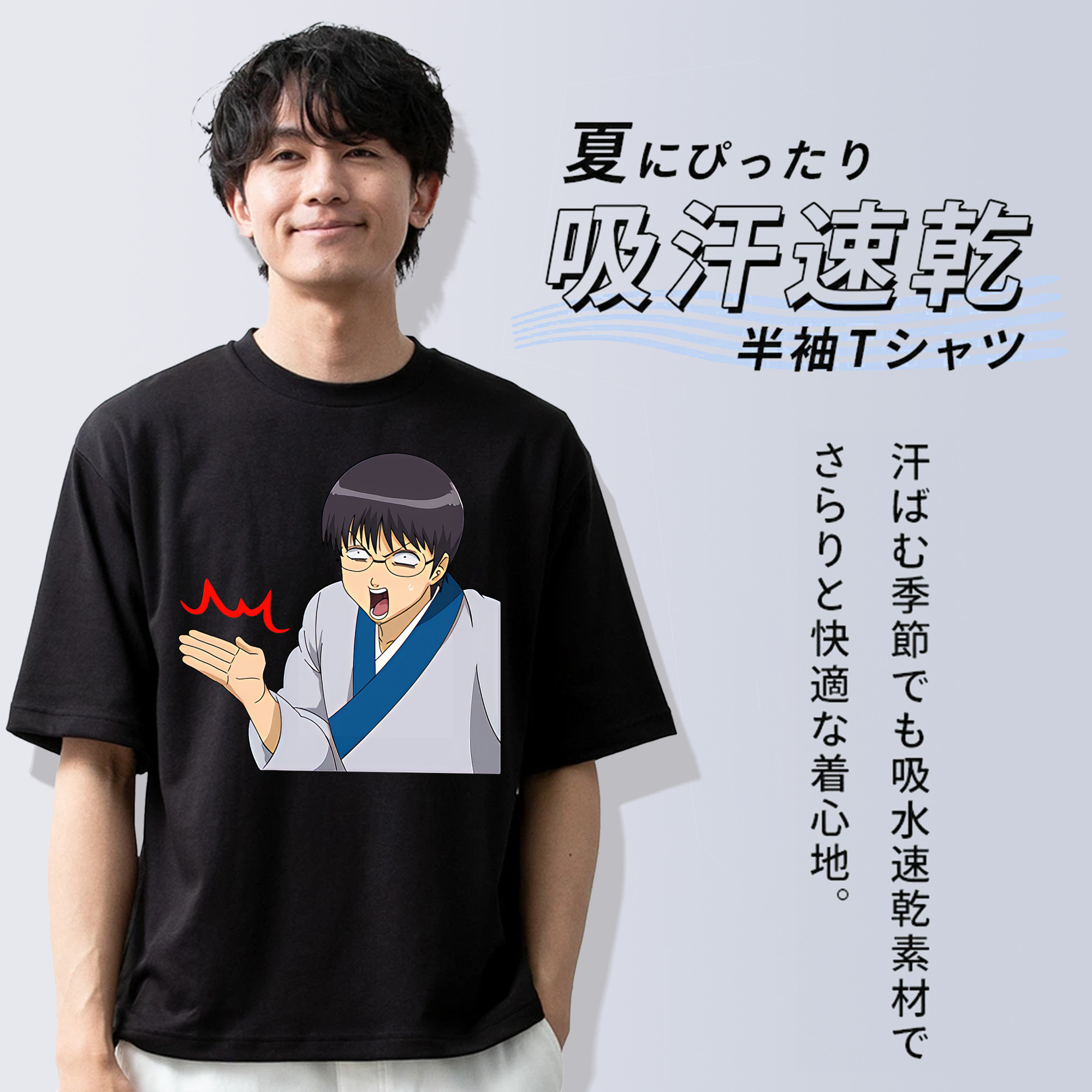 ぎんたま 坂田銀時（さかたぎんとき） 神楽 志村新八（しむら しんぱち） GINTAMA Sakata Gintoki Kagura Shimura Shinpachi 綿100％ メンズ半袖Tシャツ｜肌触りやわらか＆通気性