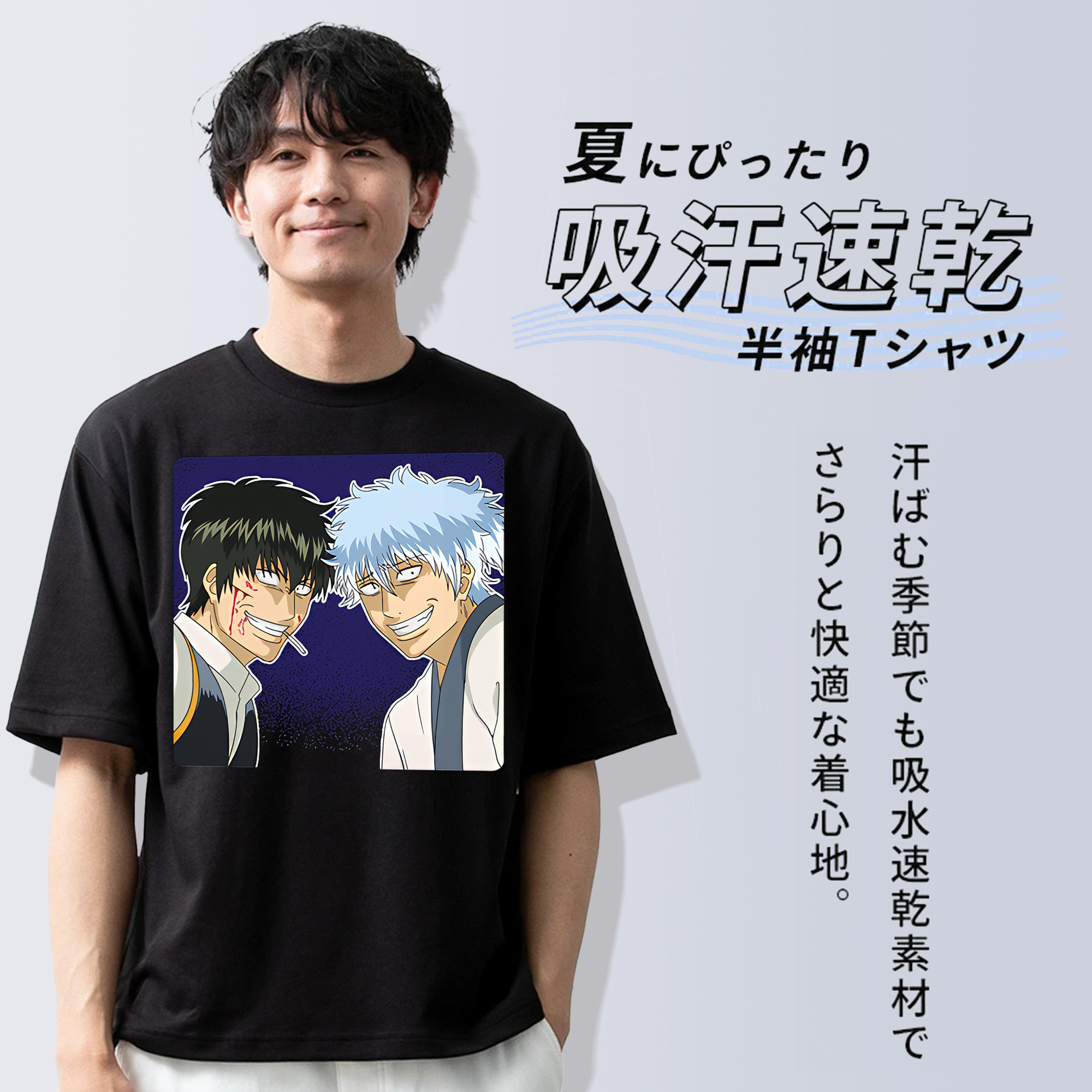 ぎんたま 坂田銀時（さかたぎんとき） 神楽 志村新八（しむら しんぱち） GINTAMA Sakata Gintoki Kagura Shimura Shinpachi 綿100％ メンズ半袖Tシャツ｜肌触りやわらか＆通気性