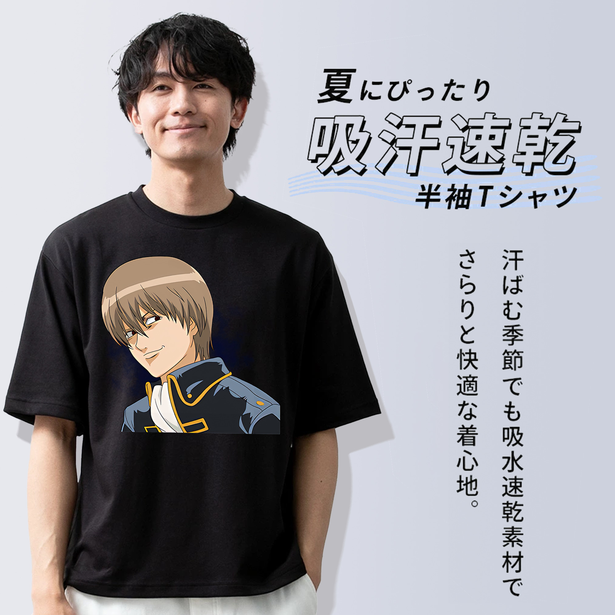 ぎんたま 坂田銀時（さかたぎんとき） 神楽 志村新八（しむら しんぱち） GINTAMA Sakata Gintoki Kagura Shimura Shinpachi 綿100％ メンズ半袖Tシャツ｜肌触りやわらか＆通気性