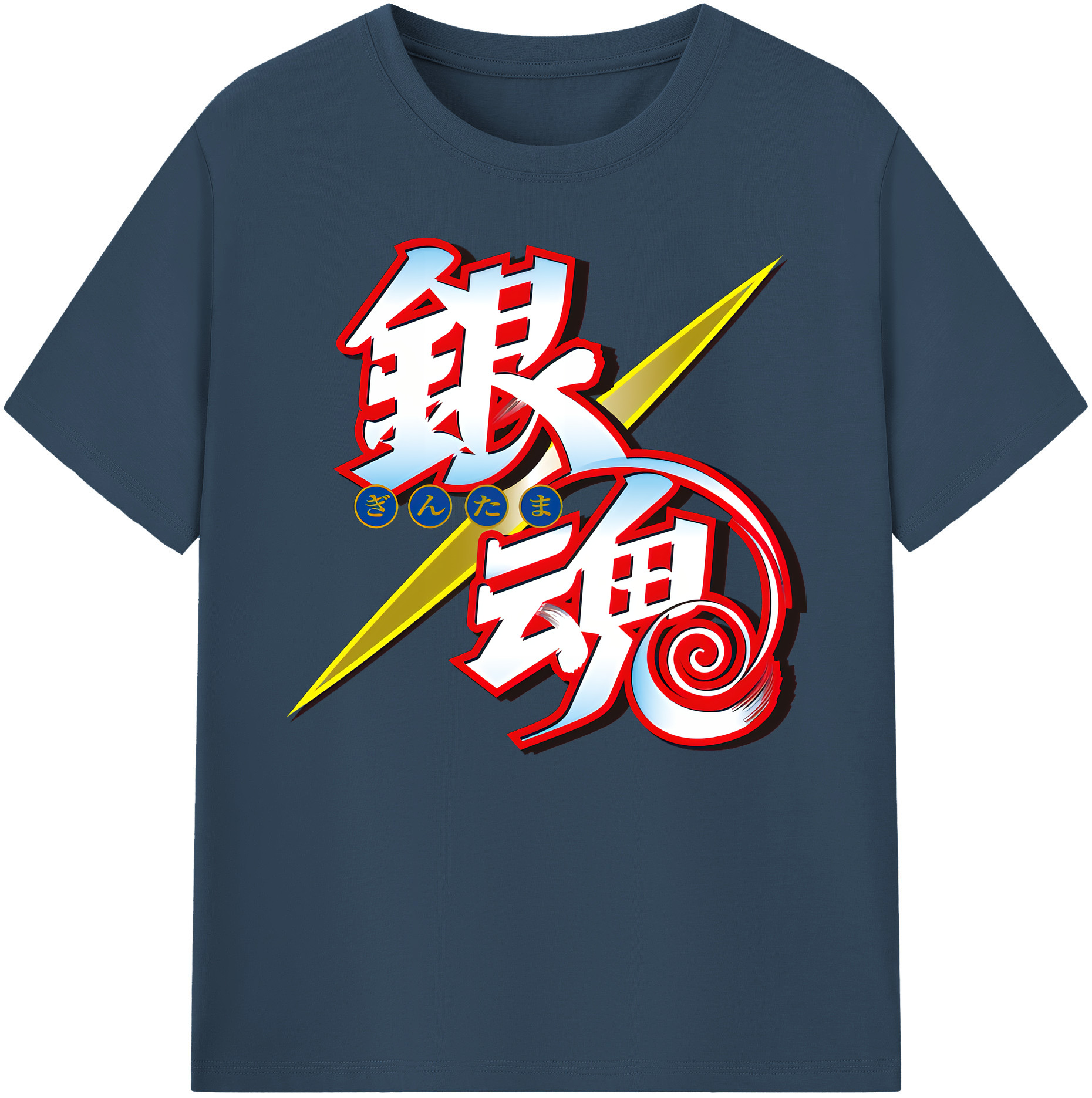 （画像用） ぎんたま 坂田銀時（さかたぎんとき） 神楽 志村新八（しむら しんぱち） GINTAMA Sakata Gintoki Kagura Shimura Shinpachi 綿100％ メンズ半袖Tシャツ｜肌触りやわらか＆通気性