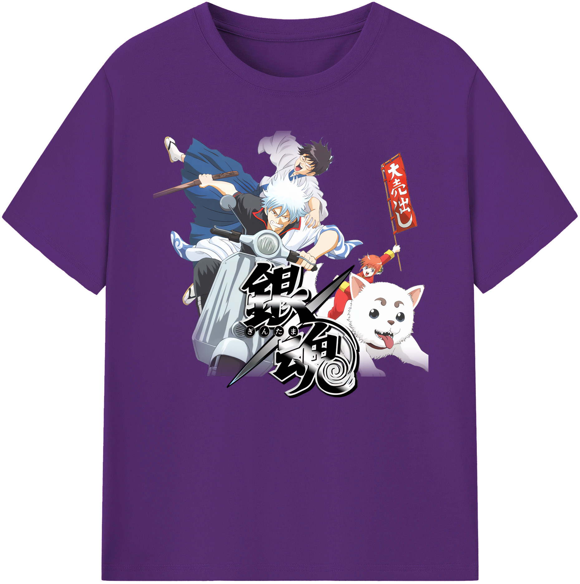 （画像用） ぎんたま 坂田銀時（さかたぎんとき） 神楽 志村新八（しむら しんぱち） GINTAMA Sakata Gintoki Kagura Shimura Shinpachi 綿100％ メンズ半袖Tシャツ｜肌触りやわらか＆通気性