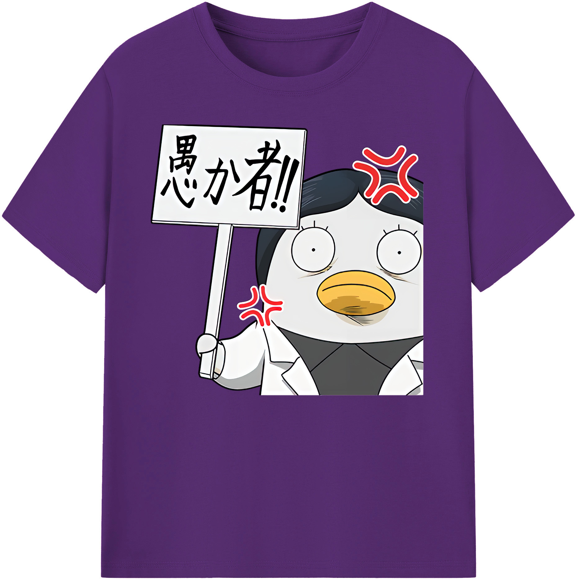 （画像用） ぎんたま 坂田銀時（さかたぎんとき） 神楽 志村新八（しむら しんぱち） GINTAMA Sakata Gintoki Kagura Shimura Shinpachi 綿100％ メンズ半袖Tシャツ｜肌触りやわらか＆通気性