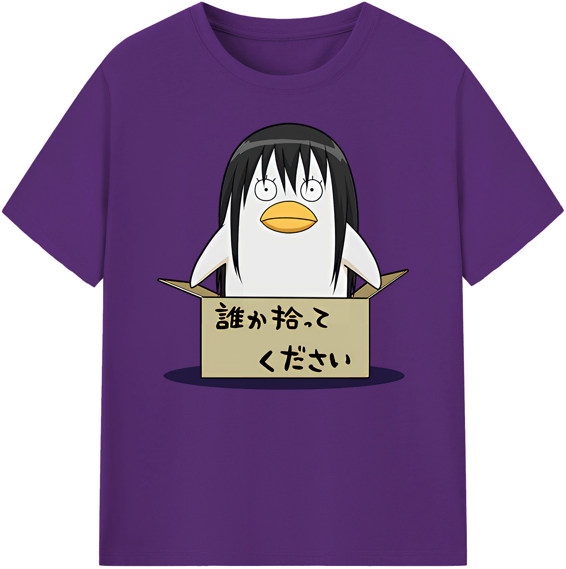（画像用） ぎんたま 坂田銀時（さかたぎんとき） 神楽 志村新八（しむら しんぱち） GINTAMA Sakata Gintoki Kagura Shimura Shinpachi 綿100％ メンズ半袖Tシャツ｜肌触りやわらか＆通気性