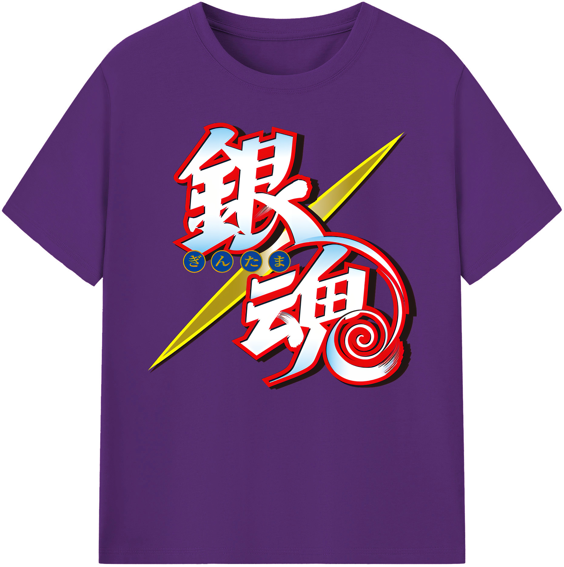 （画像用） ぎんたま 坂田銀時（さかたぎんとき） 神楽 志村新八（しむら しんぱち） GINTAMA Sakata Gintoki Kagura Shimura Shinpachi 綿100％ メンズ半袖Tシャツ｜肌触りやわらか＆通気性