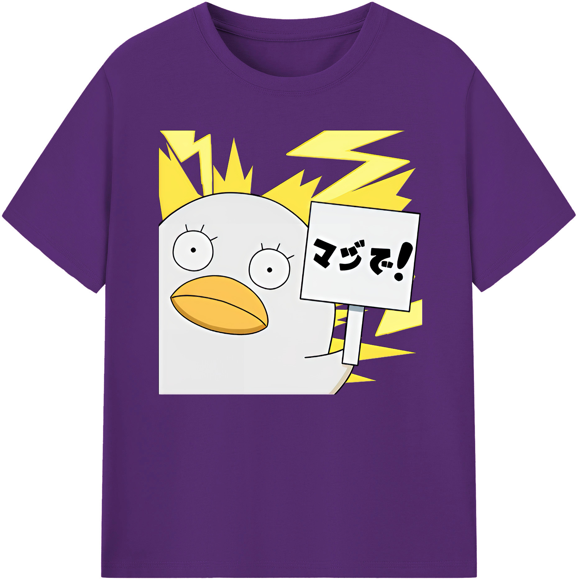 （画像用） ぎんたま 坂田銀時（さかたぎんとき） 神楽 志村新八（しむら しんぱち） GINTAMA Sakata Gintoki Kagura Shimura Shinpachi 綿100％ メンズ半袖Tシャツ｜肌触りやわらか＆通気性