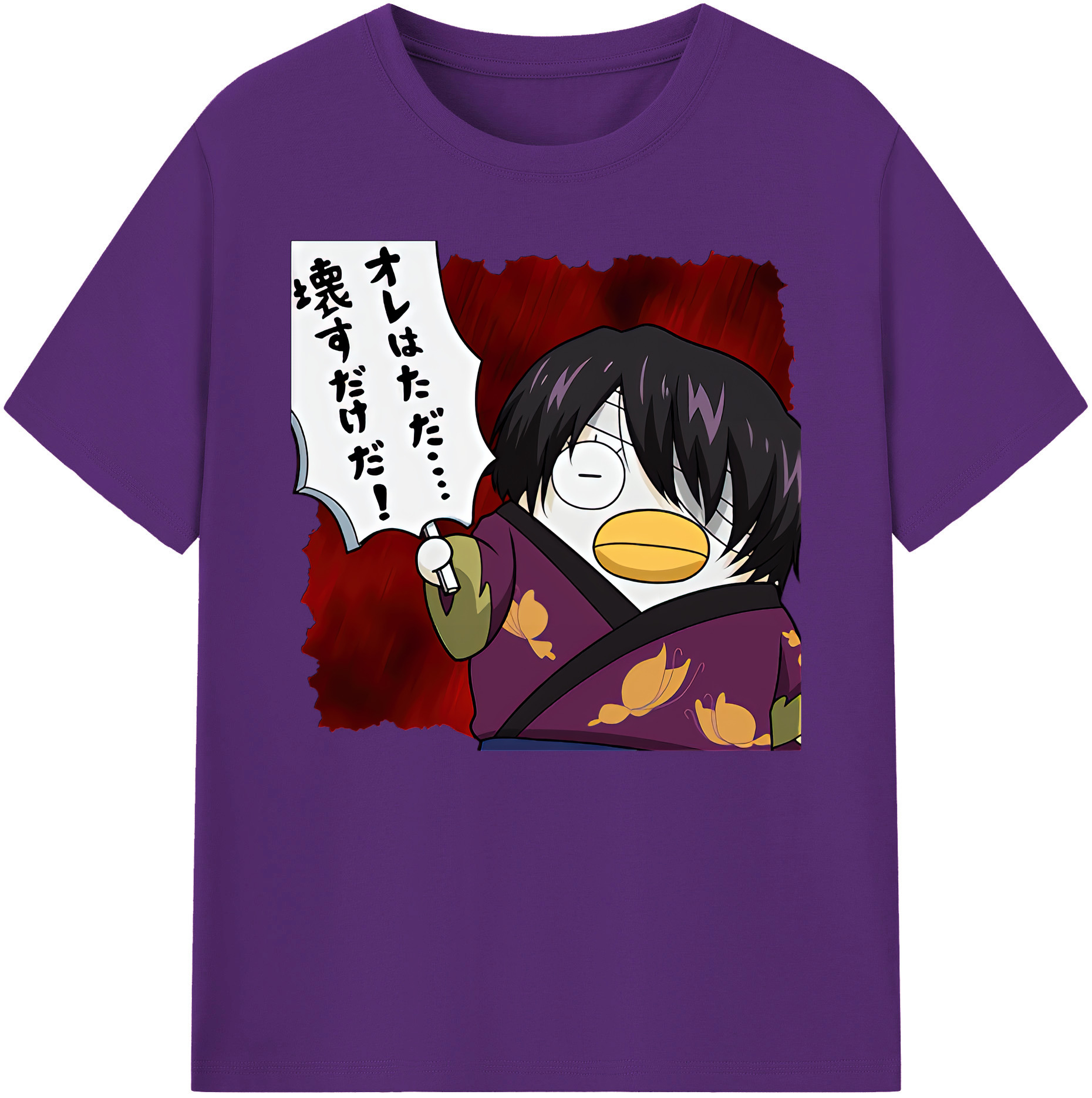 （画像用） ぎんたま 坂田銀時（さかたぎんとき） 神楽 志村新八（しむら しんぱち） GINTAMA Sakata Gintoki Kagura Shimura Shinpachi 綿100％ メンズ半袖Tシャツ｜肌触りやわらか＆通気性