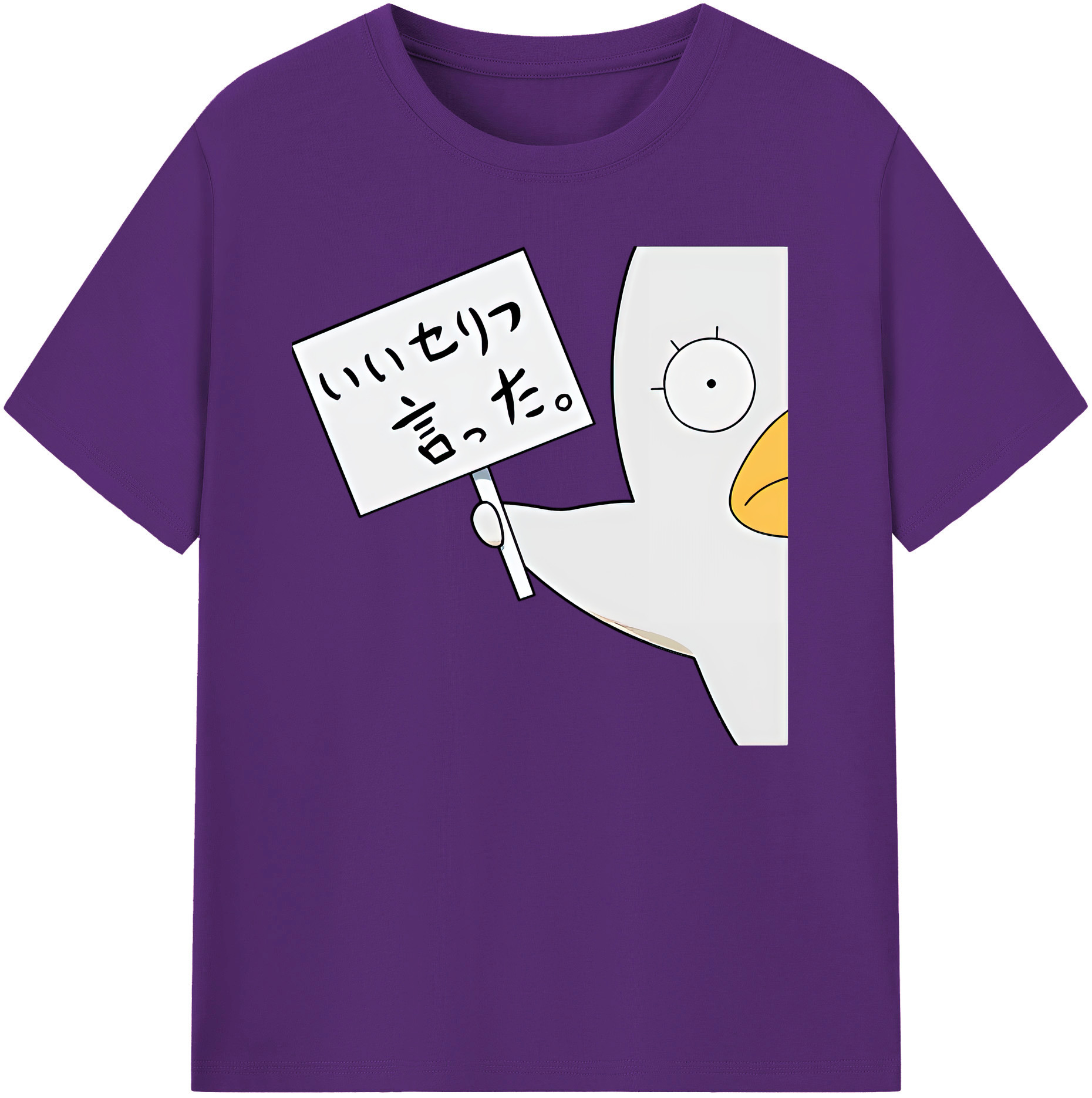 （画像用） ぎんたま 坂田銀時（さかたぎんとき） 神楽 志村新八（しむら しんぱち） GINTAMA Sakata Gintoki Kagura Shimura Shinpachi 綿100％ メンズ半袖Tシャツ｜肌触りやわらか＆通気性