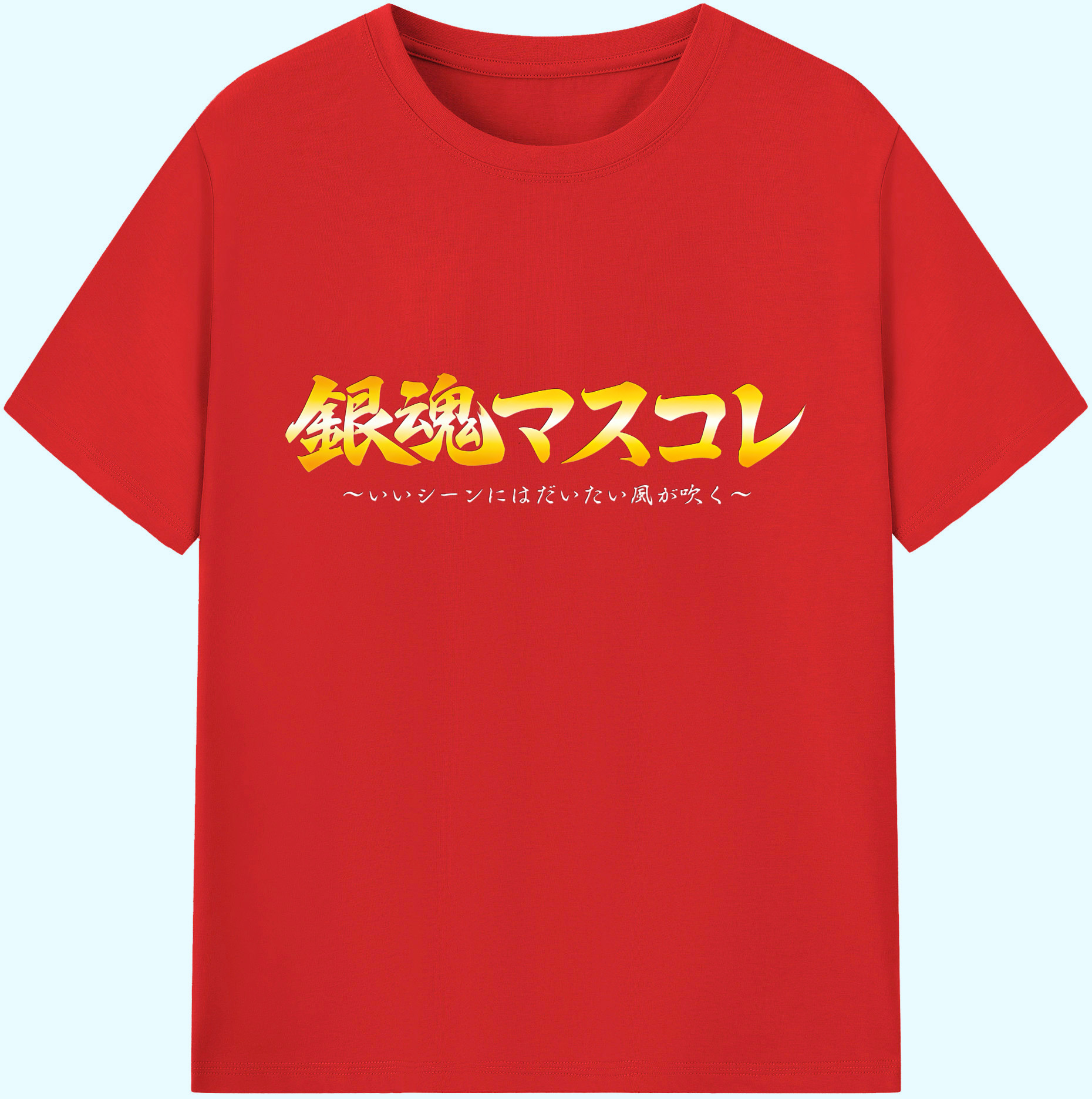 （画像用） ぎんたま 坂田銀時（さかたぎんとき） 神楽 志村新八（しむら しんぱち） GINTAMA Sakata Gintoki Kagura Shimura Shinpachi 綿100％ メンズ半袖Tシャツ｜肌触りやわらか＆通気性