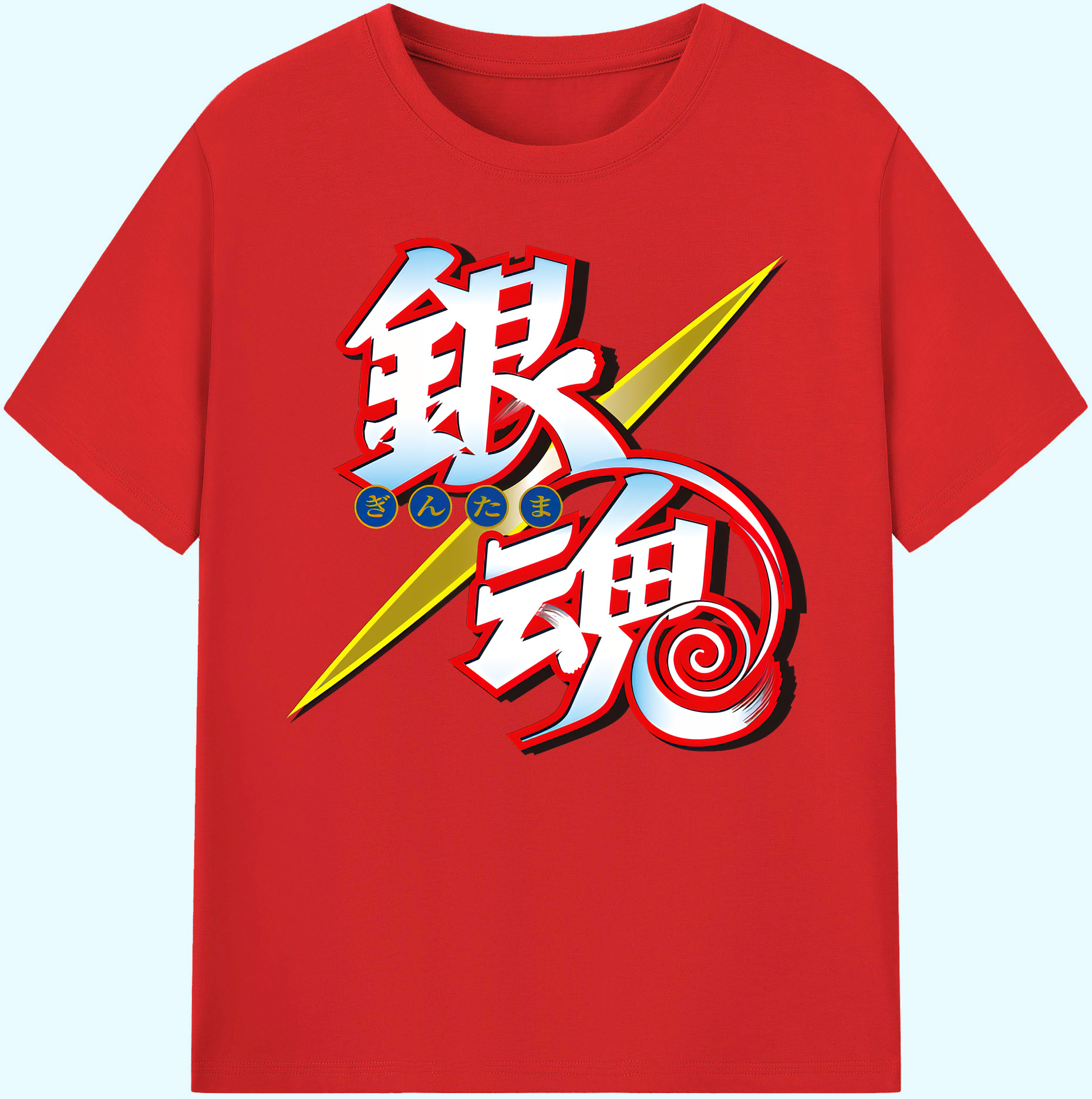 （画像用） ぎんたま 坂田銀時（さかたぎんとき） 神楽 志村新八（しむら しんぱち） GINTAMA Sakata Gintoki Kagura Shimura Shinpachi 綿100％ メンズ半袖Tシャツ｜肌触りやわらか＆通気性