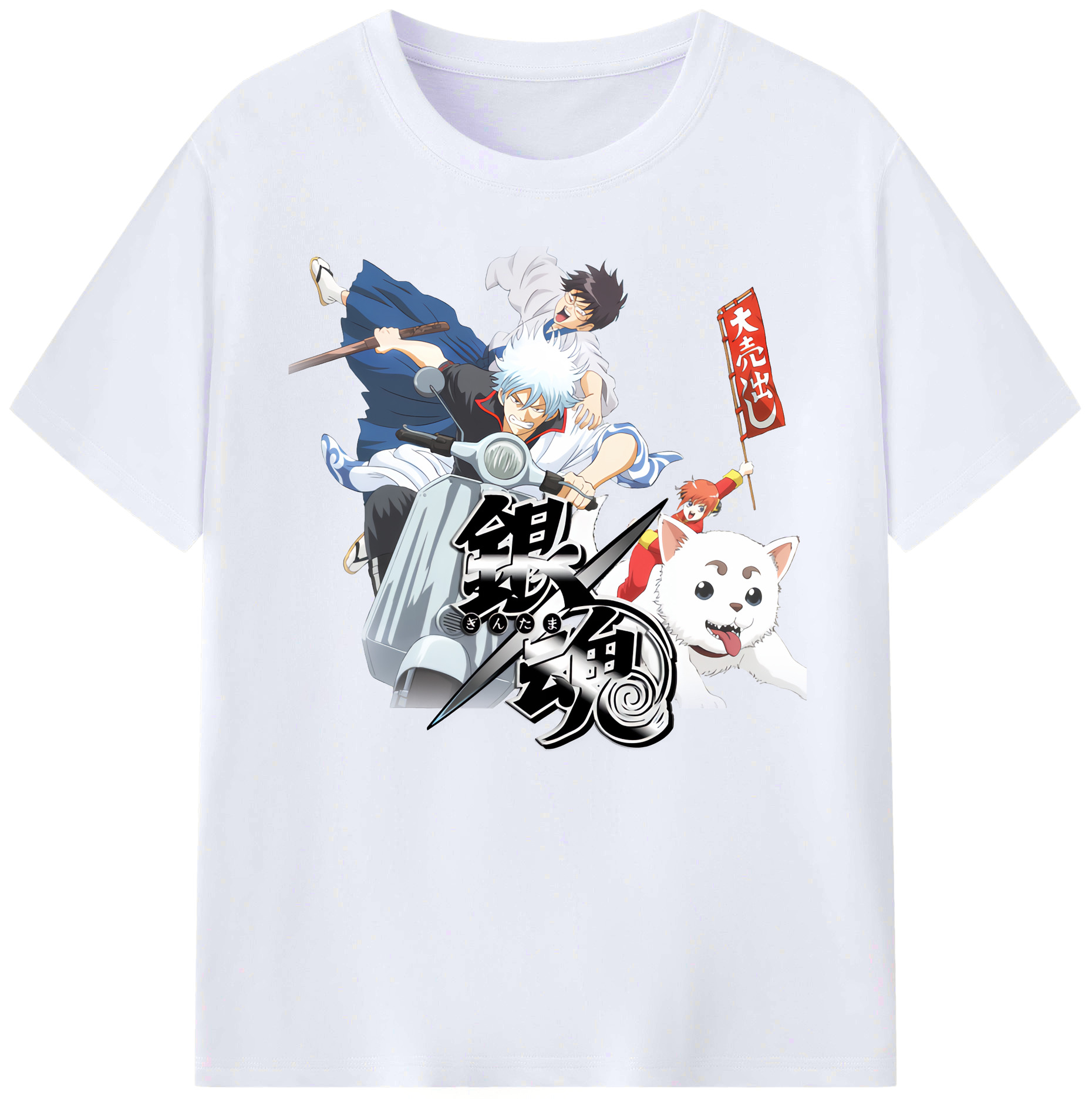 （画像用） ぎんたま 坂田銀時（さかたぎんとき） 神楽 志村新八（しむら しんぱち） GINTAMA Sakata Gintoki Kagura Shimura Shinpachi 綿100％ メンズ半袖Tシャツ｜肌触りやわらか＆通気性