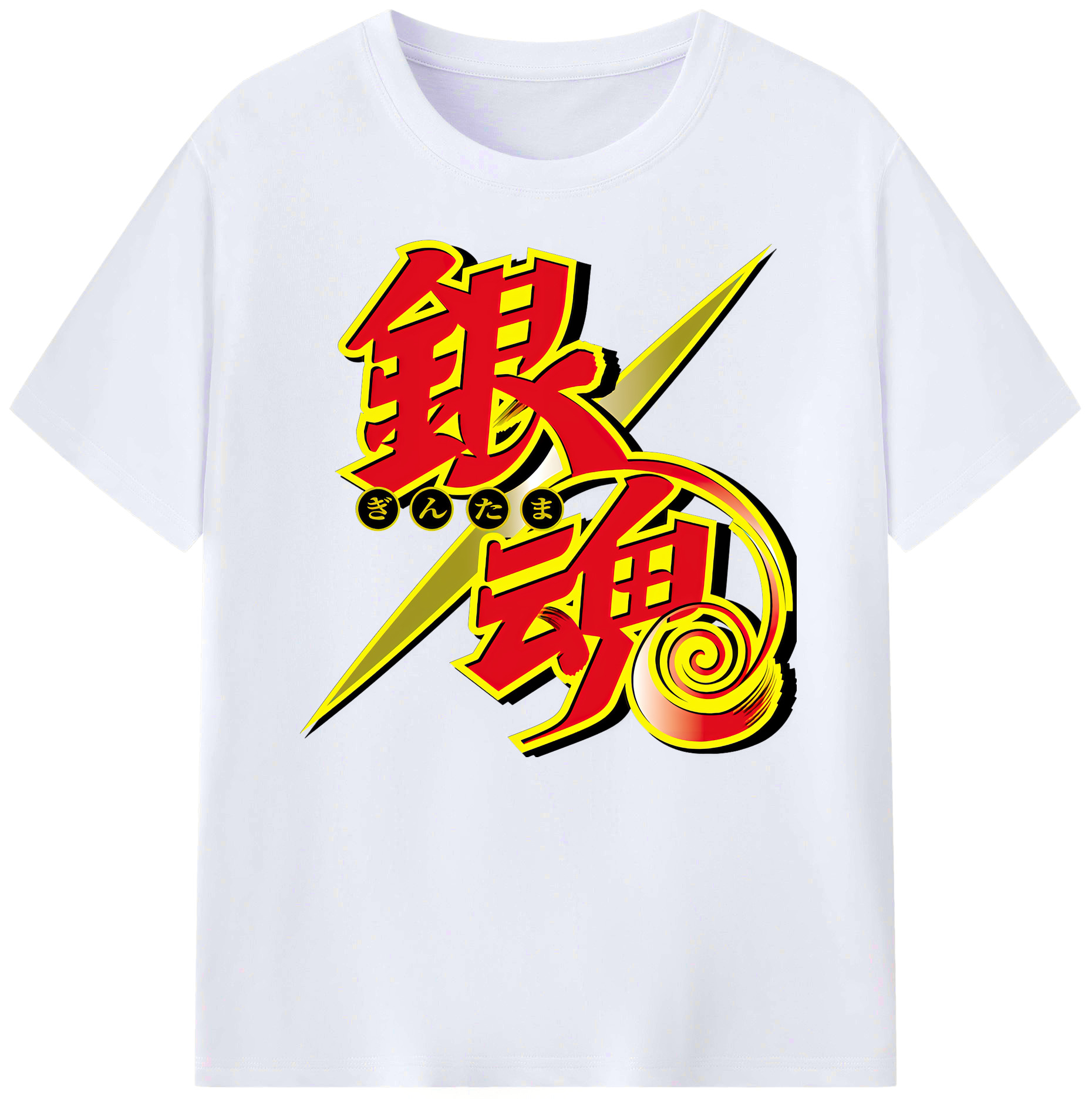 （画像用） ぎんたま 坂田銀時（さかたぎんとき） 神楽 志村新八（しむら しんぱち） GINTAMA Sakata Gintoki Kagura Shimura Shinpachi 綿100％ メンズ半袖Tシャツ｜肌触りやわらか＆通気性