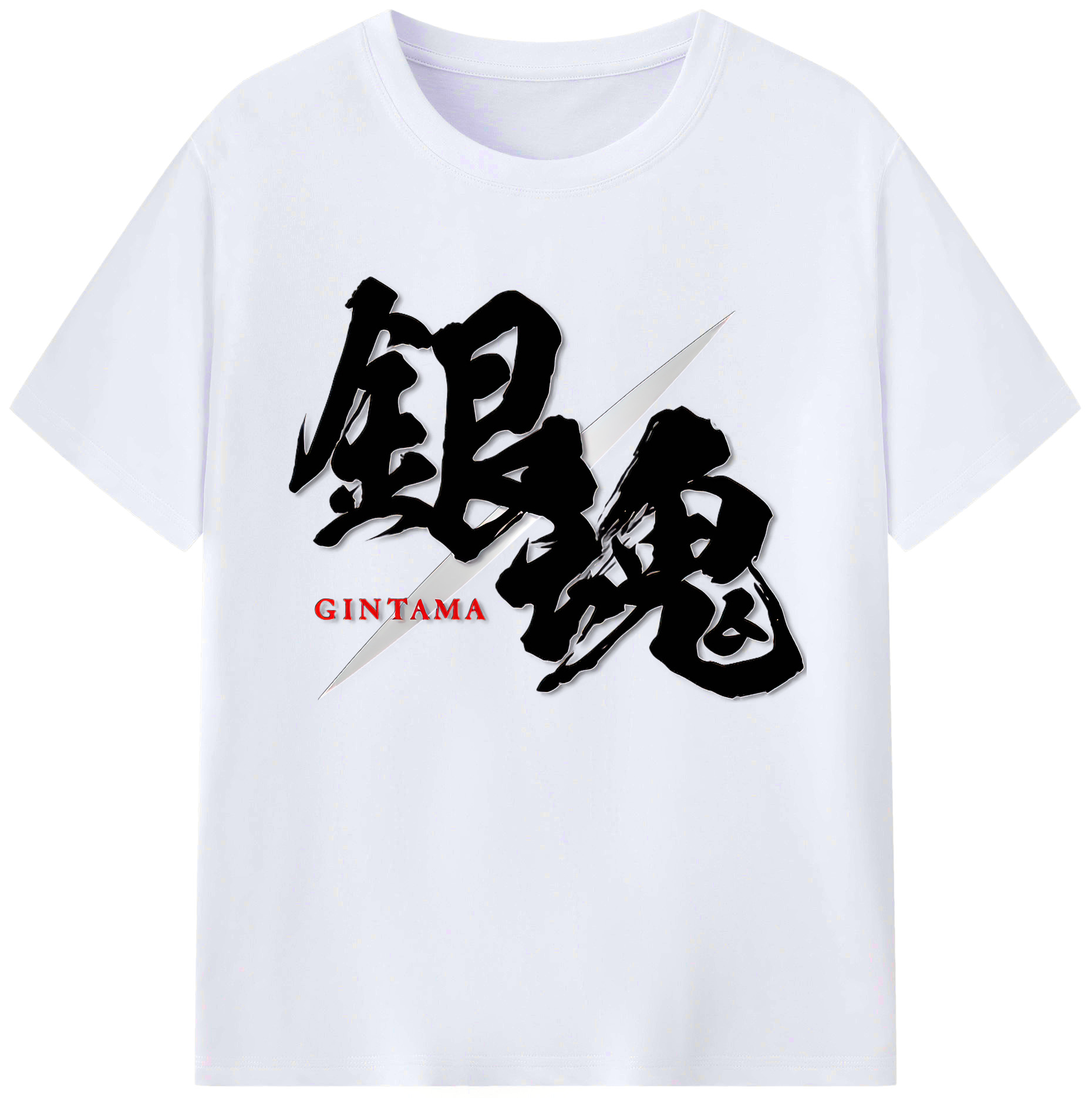 （画像用） ぎんたま 坂田銀時（さかたぎんとき） 神楽 志村新八（しむら しんぱち） GINTAMA Sakata Gintoki Kagura Shimura Shinpachi 綿100％ メンズ半袖Tシャツ｜肌触りやわらか＆通気性