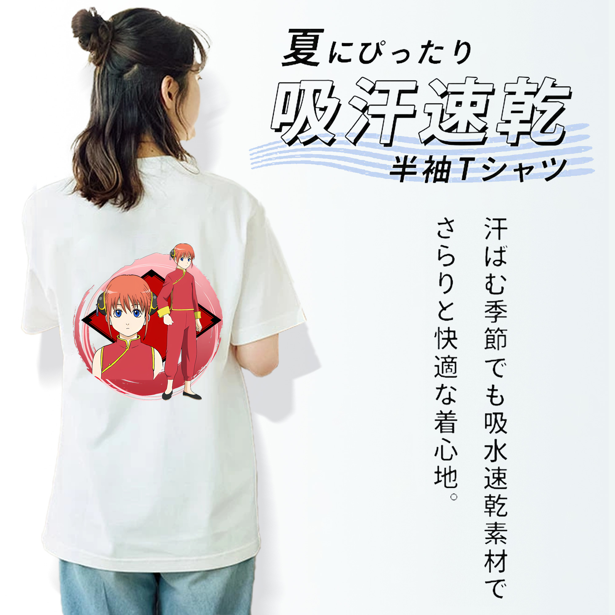 ぎんたま 坂田銀時（さかたぎんとき） 神楽 志村新八（しむら しんぱち） GINTAMA Sakata Gintoki Kagura Shimura Shinpachi レディース半袖Tシャツ(バックプリント)
