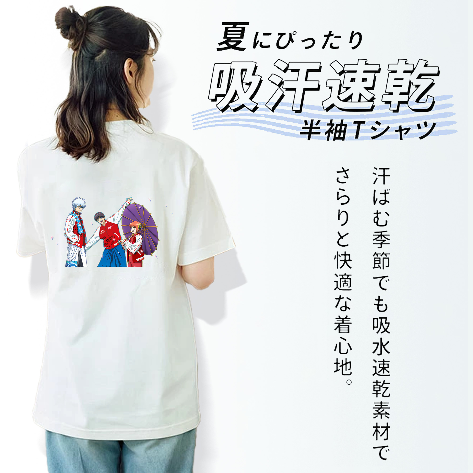 ぎんたま 坂田銀時（さかたぎんとき） 神楽 志村新八（しむら しんぱち） GINTAMA Sakata Gintoki Kagura Shimura Shinpachi レディース半袖Tシャツ(バックプリント)