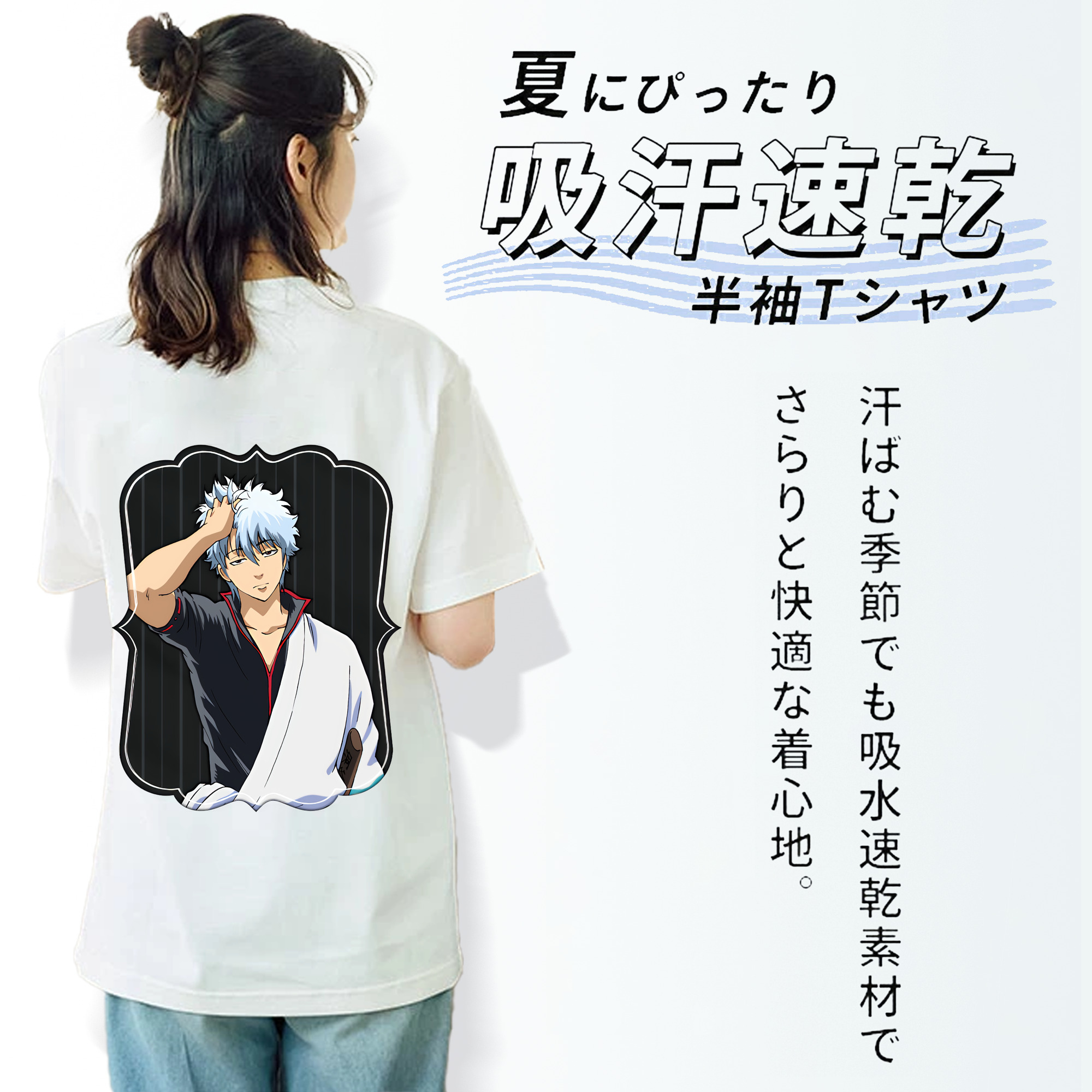 ぎんたま 坂田銀時（さかたぎんとき） 神楽 志村新八（しむら しんぱち） GINTAMA Sakata Gintoki Kagura Shimura Shinpachi レディース半袖Tシャツ(バックプリント)