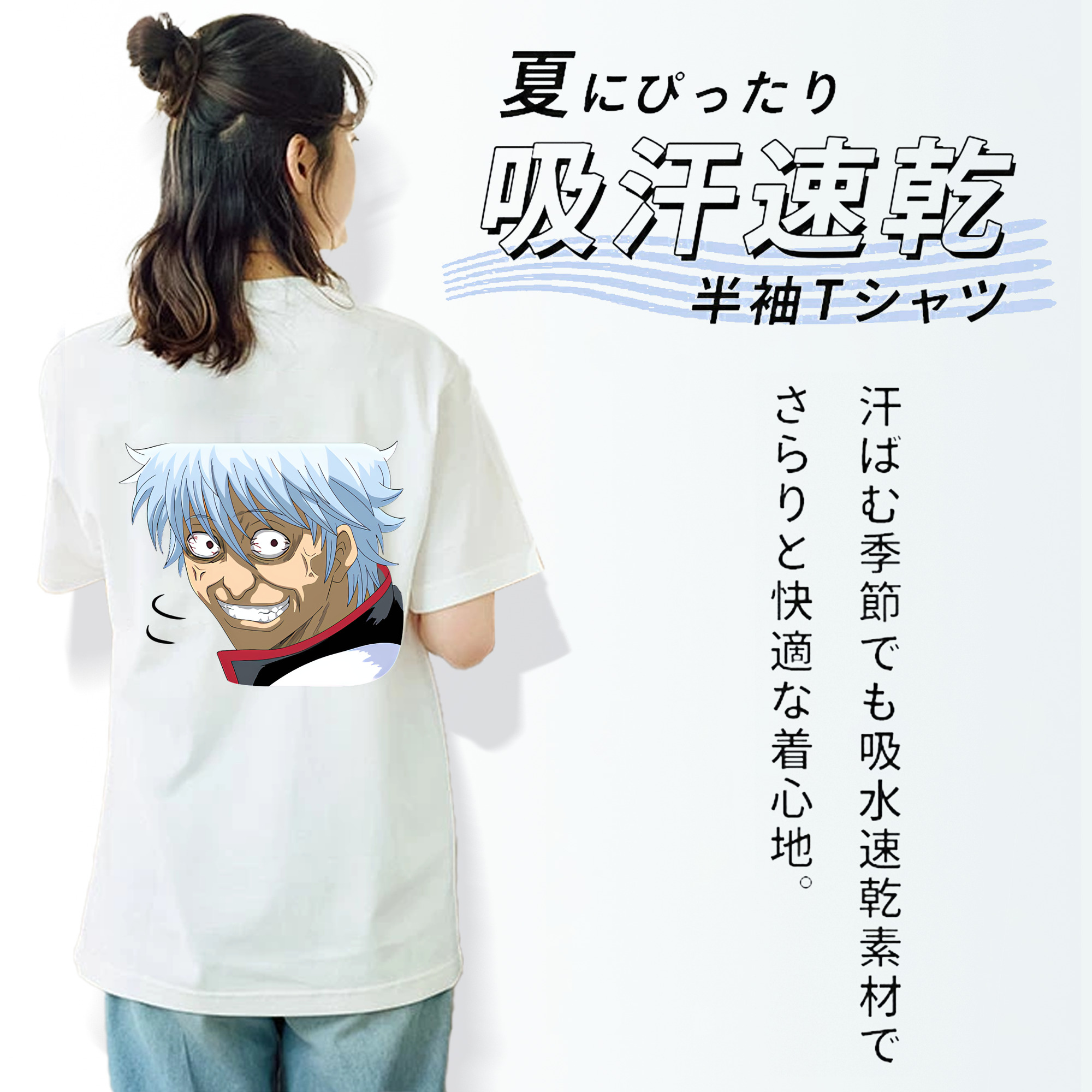 ぎんたま 坂田銀時（さかたぎんとき） 神楽 志村新八（しむら しんぱち） GINTAMA Sakata Gintoki Kagura Shimura Shinpachi レディース半袖Tシャツ(バックプリント)