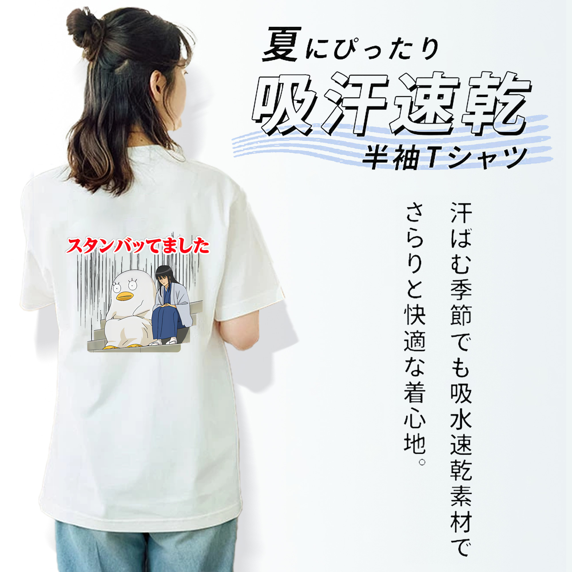 ぎんたま 坂田銀時（さかたぎんとき） 神楽 志村新八（しむら しんぱち） GINTAMA Sakata Gintoki Kagura Shimura Shinpachi レディース半袖Tシャツ(バックプリント)