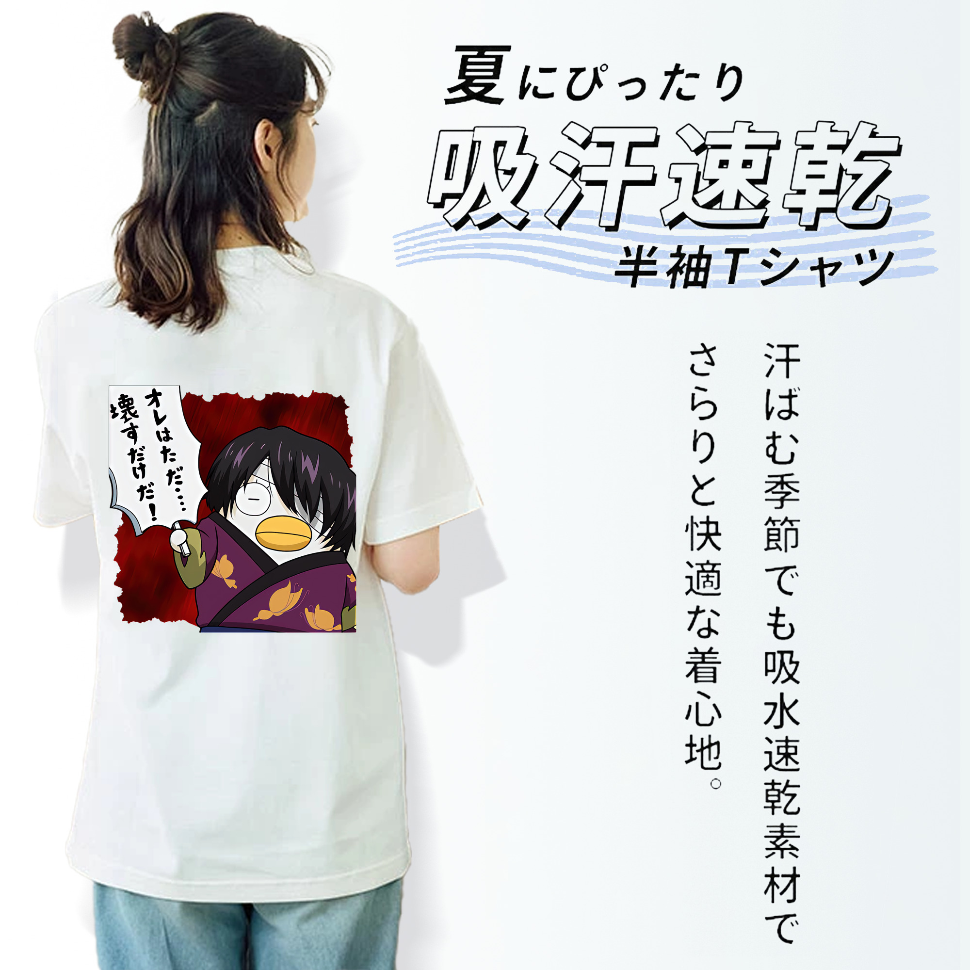 ぎんたま 坂田銀時（さかたぎんとき） 神楽 志村新八（しむら しんぱち） GINTAMA Sakata Gintoki Kagura Shimura Shinpachi レディース半袖Tシャツ(バックプリント)