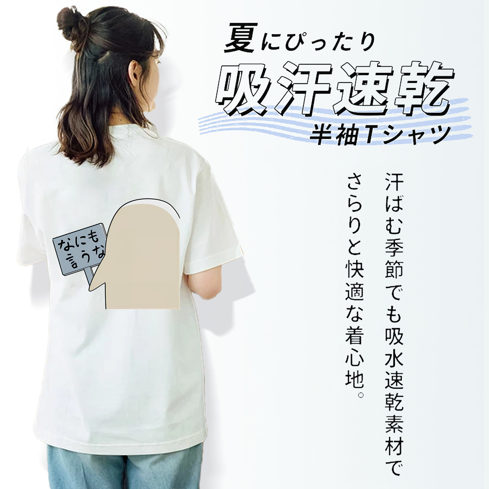 ぎんたま 坂田銀時（さかたぎんとき） 神楽 志村新八（しむら しんぱち） GINTAMA Sakata Gintoki Kagura Shimura Shinpachi レディース半袖Tシャツ(バックプリント)