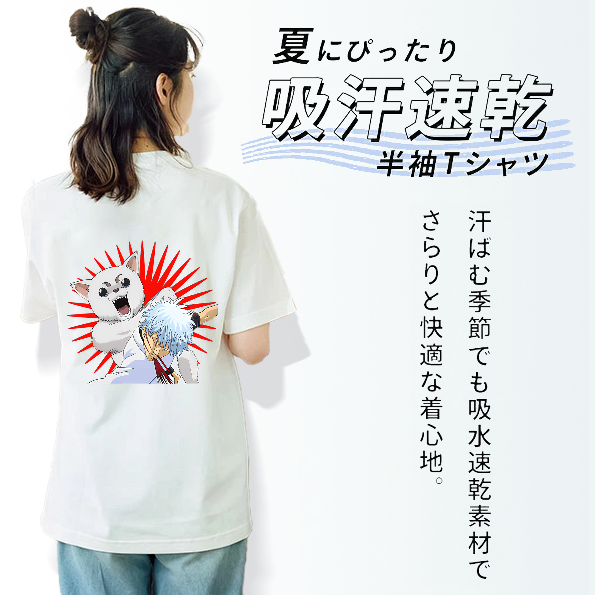 ぎんたま 坂田銀時（さかたぎんとき） 神楽 志村新八（しむら しんぱち） GINTAMA Sakata Gintoki Kagura Shimura Shinpachi レディース半袖Tシャツ(バックプリント)