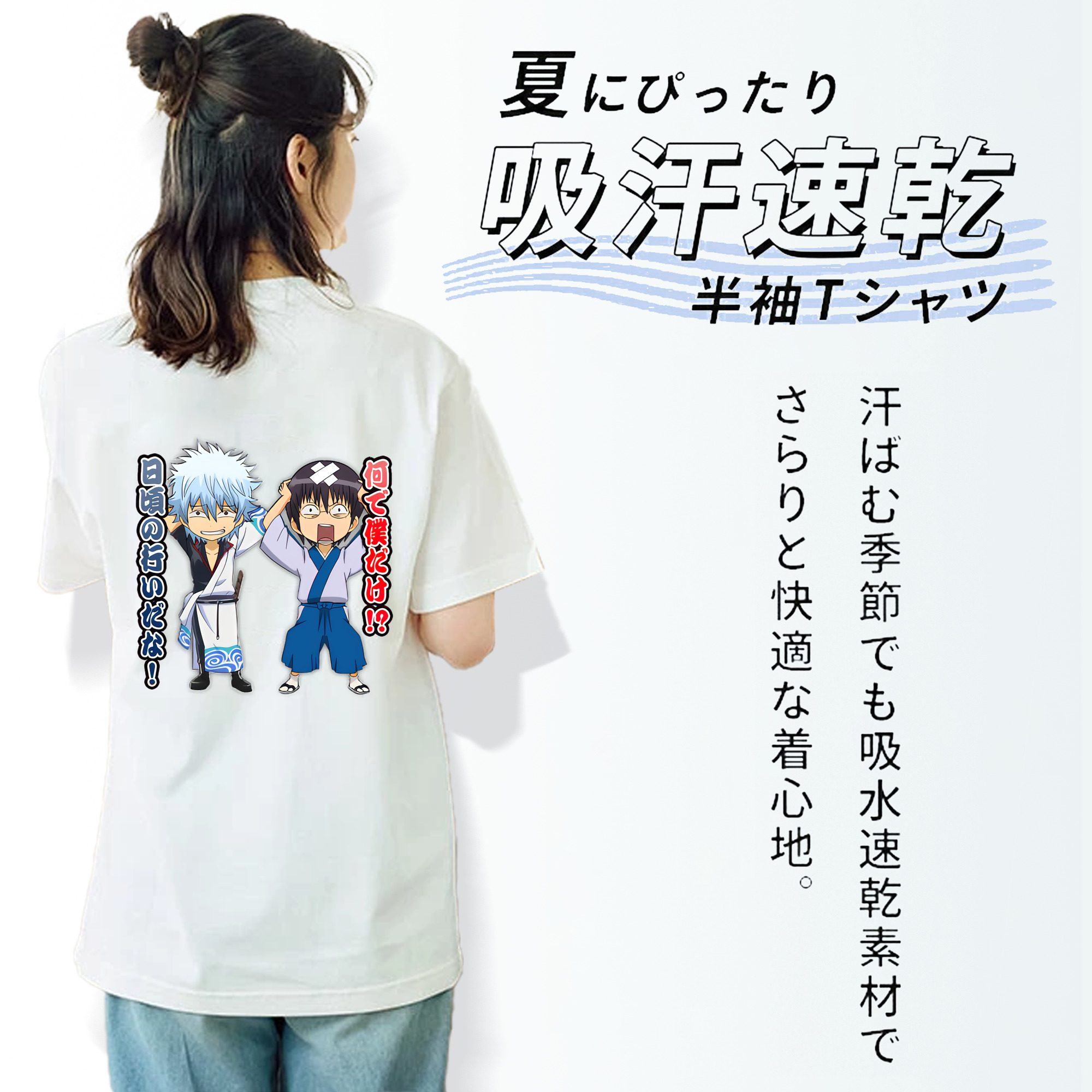 ぎんたま 坂田銀時（さかたぎんとき） 神楽 志村新八（しむら しんぱち） GINTAMA Sakata Gintoki Kagura Shimura Shinpachi レディース半袖Tシャツ(バックプリント)