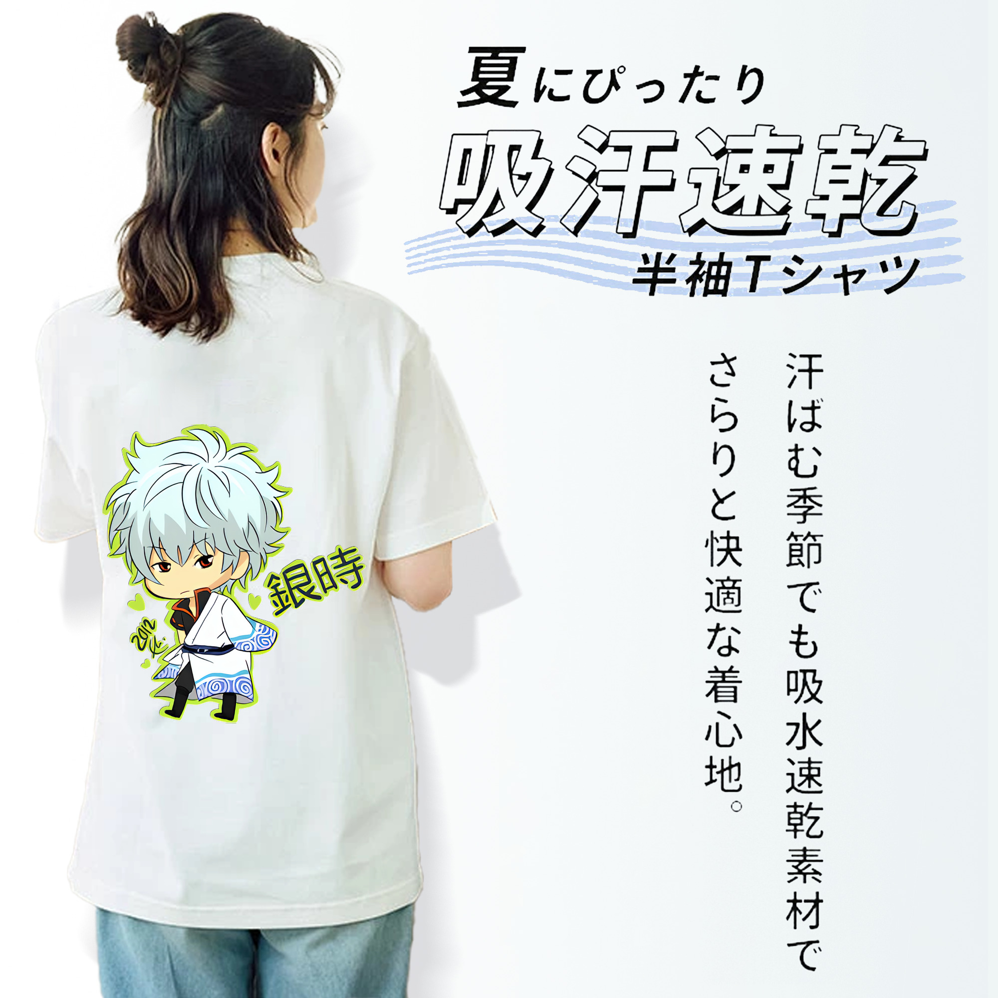 ぎんたま 坂田銀時（さかたぎんとき） 神楽 志村新八（しむら しんぱち） GINTAMA Sakata Gintoki Kagura Shimura Shinpachi レディース半袖Tシャツ(バックプリント)