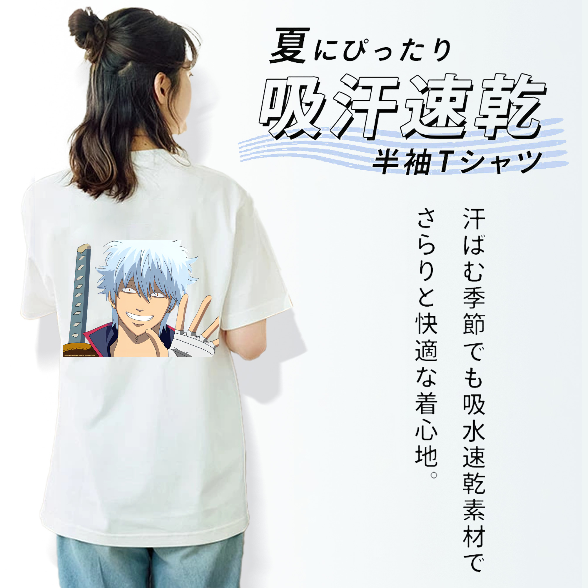 ぎんたま 坂田銀時（さかたぎんとき） 神楽 志村新八（しむら しんぱち） GINTAMA Sakata Gintoki Kagura Shimura Shinpachi レディース半袖Tシャツ(バックプリント)