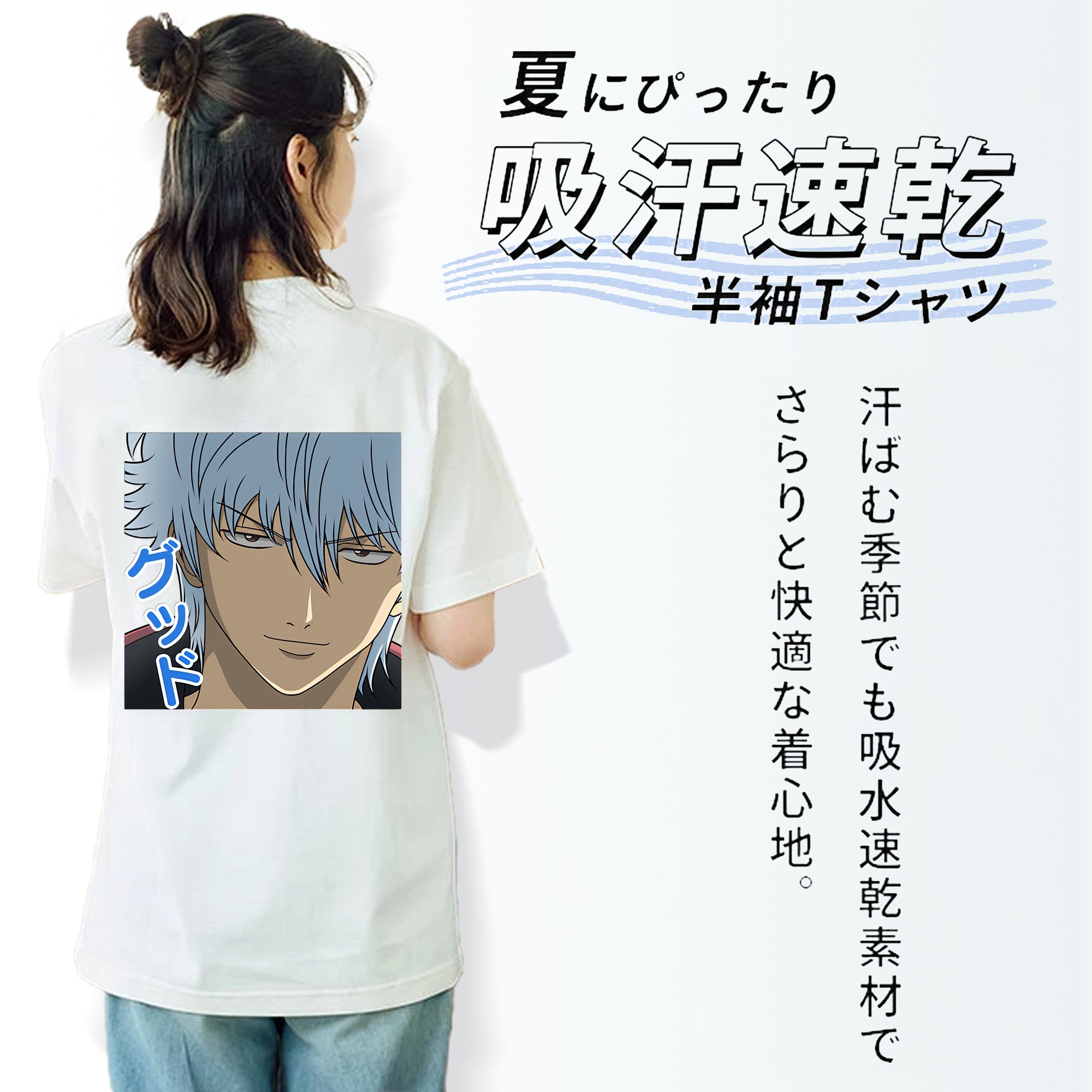 ぎんたま 坂田銀時（さかたぎんとき） 神楽 志村新八（しむら しんぱち） GINTAMA Sakata Gintoki Kagura Shimura Shinpachi レディース半袖Tシャツ(バックプリント)