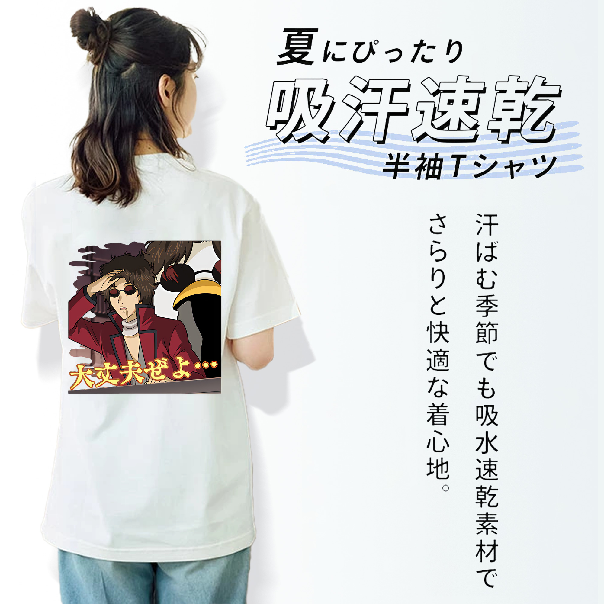 ぎんたま 坂田銀時（さかたぎんとき） 神楽 志村新八（しむら しんぱち） GINTAMA Sakata Gintoki Kagura Shimura Shinpachi レディース半袖Tシャツ(バックプリント)