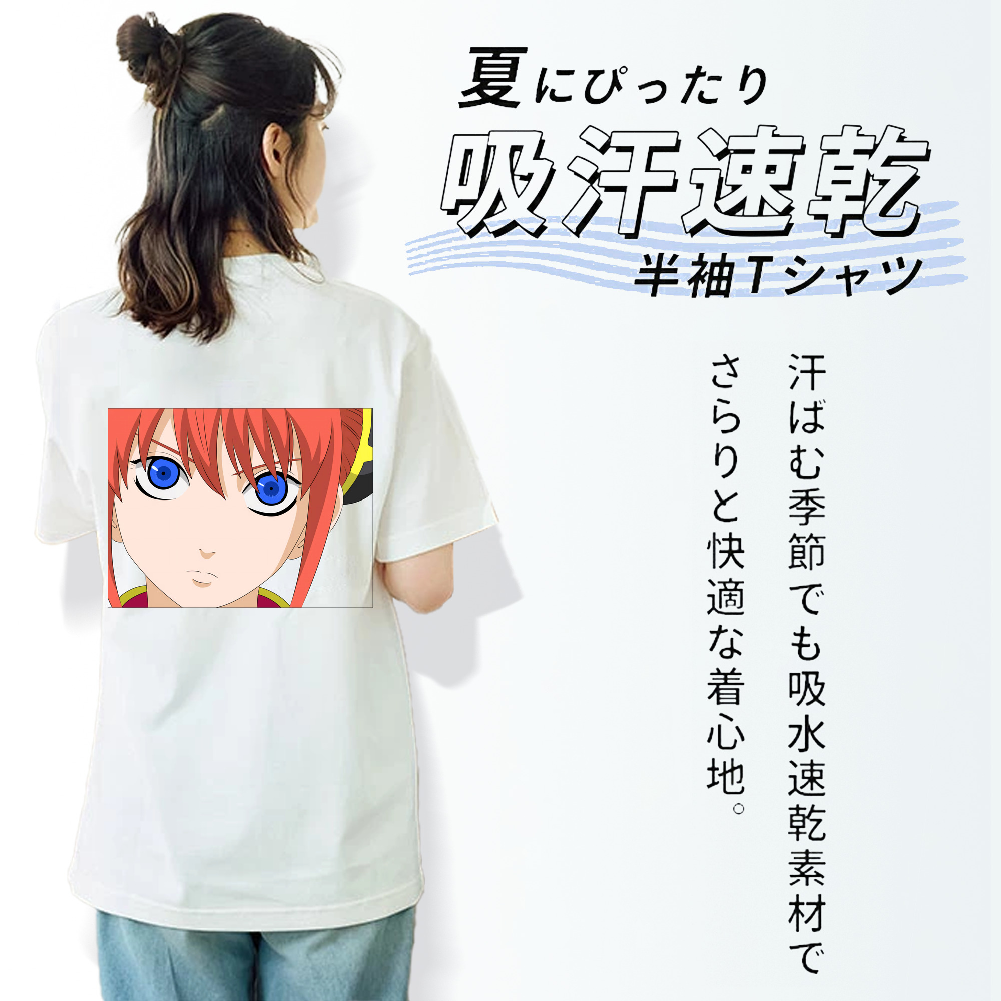 ぎんたま 坂田銀時（さかたぎんとき） 神楽 志村新八（しむら しんぱち） GINTAMA Sakata Gintoki Kagura Shimura Shinpachi レディース半袖Tシャツ(バックプリント)