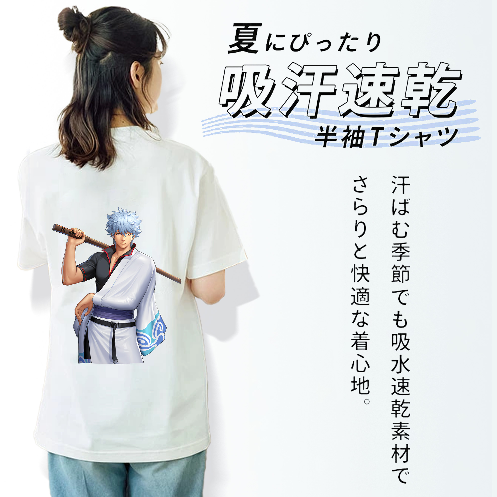 ぎんたま 坂田銀時（さかたぎんとき） 神楽 志村新八（しむら しんぱち） GINTAMA Sakata Gintoki Kagura Shimura Shinpachi レディース半袖Tシャツ(バックプリント)