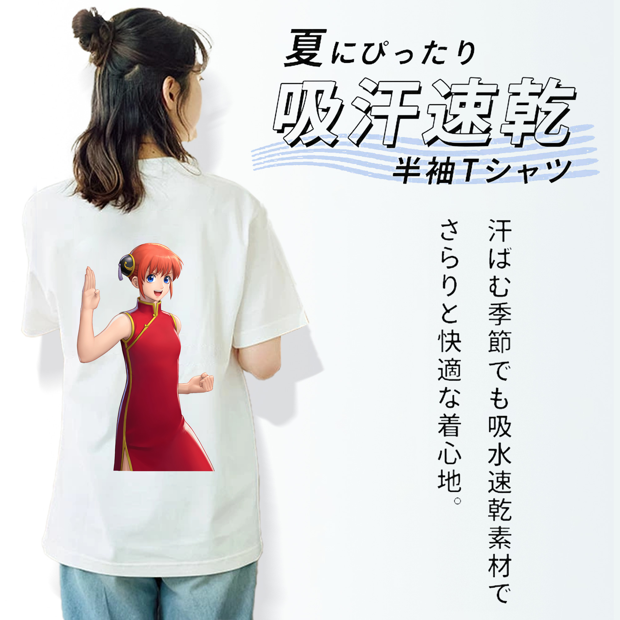 ぎんたま 坂田銀時（さかたぎんとき） 神楽 志村新八（しむら しんぱち） GINTAMA Sakata Gintoki Kagura Shimura Shinpachi レディース半袖Tシャツ(バックプリント)