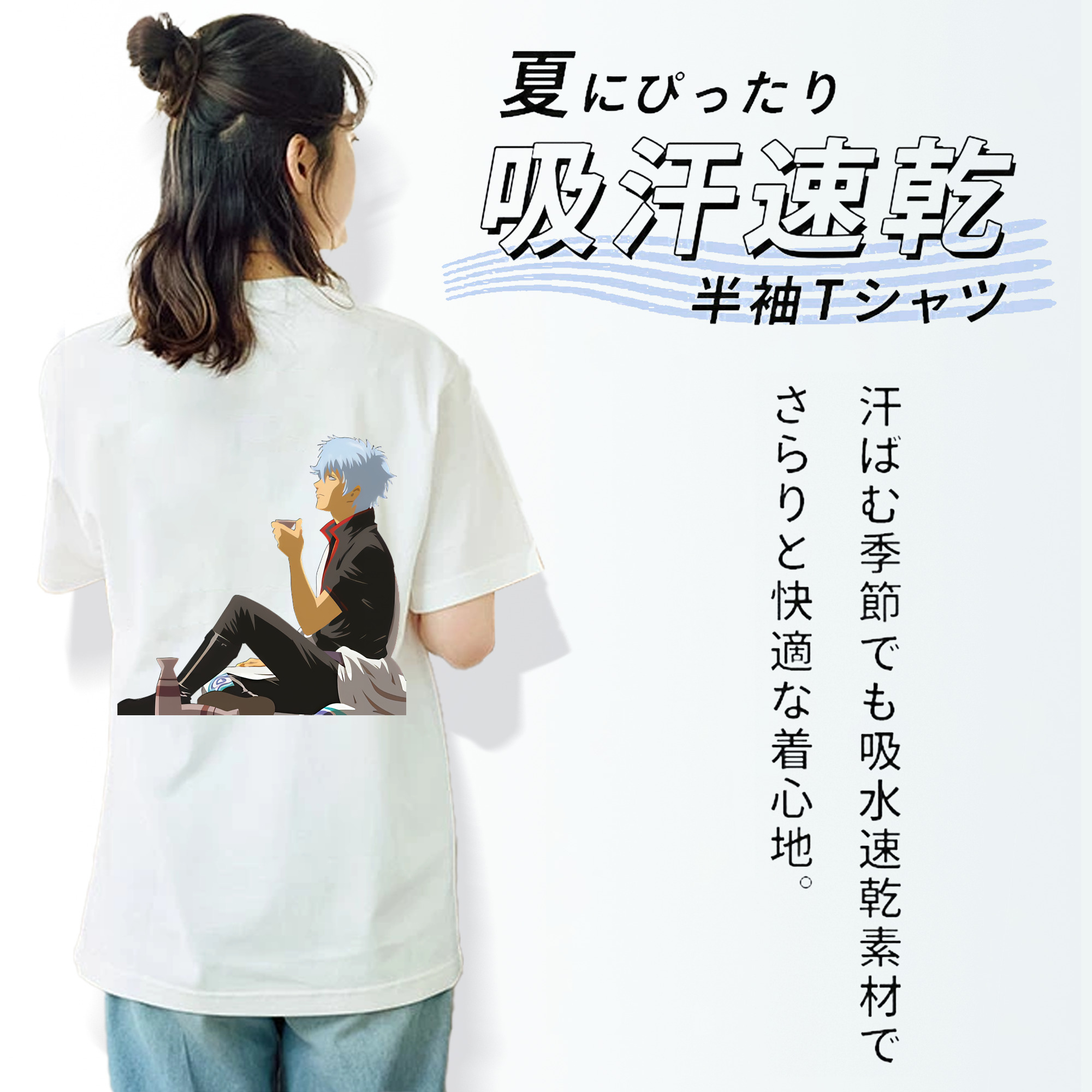 ぎんたま 坂田銀時（さかたぎんとき） 神楽 志村新八（しむら しんぱち） GINTAMA Sakata Gintoki Kagura Shimura Shinpachi レディース半袖Tシャツ(バックプリント)
