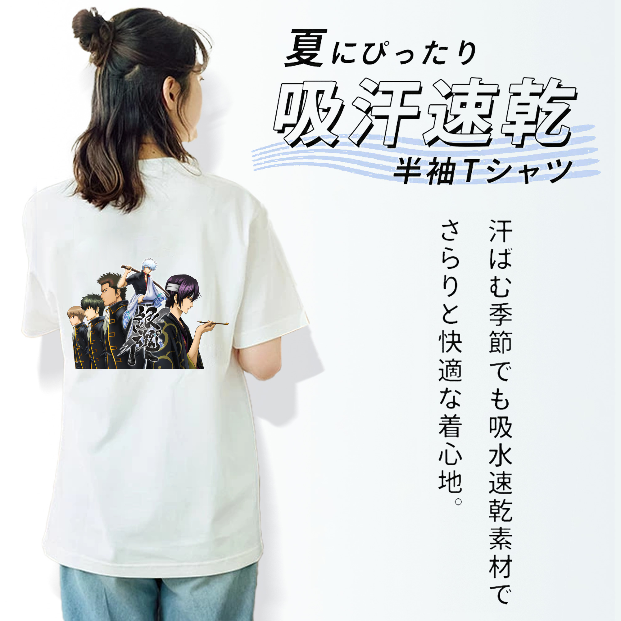 ぎんたま 坂田銀時（さかたぎんとき） 神楽 志村新八（しむら しんぱち） GINTAMA Sakata Gintoki Kagura Shimura Shinpachi レディース半袖Tシャツ(バックプリント)