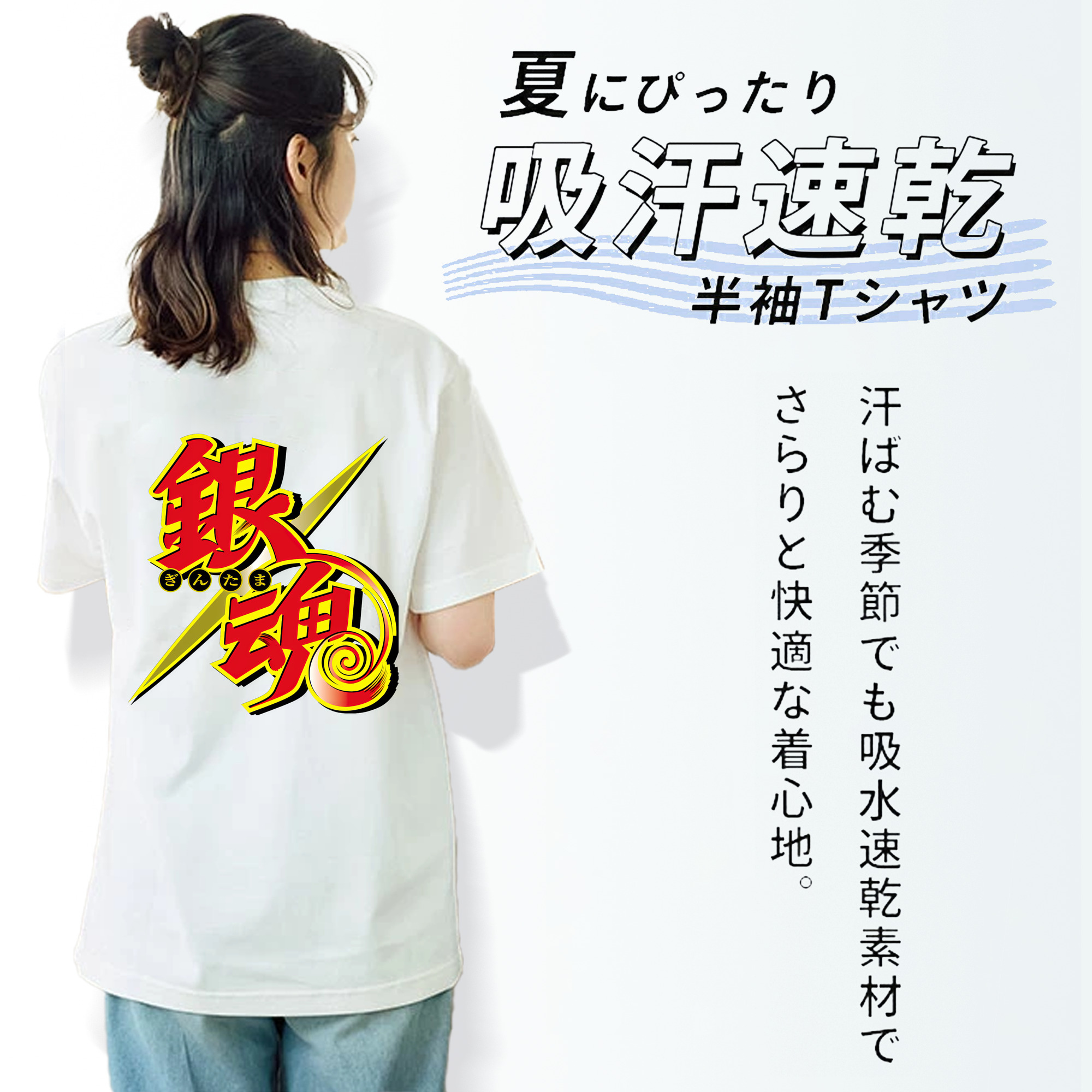 ぎんたま 坂田銀時（さかたぎんとき） 神楽 志村新八（しむら しんぱち） GINTAMA Sakata Gintoki Kagura Shimura Shinpachi レディース半袖Tシャツ(バックプリント)