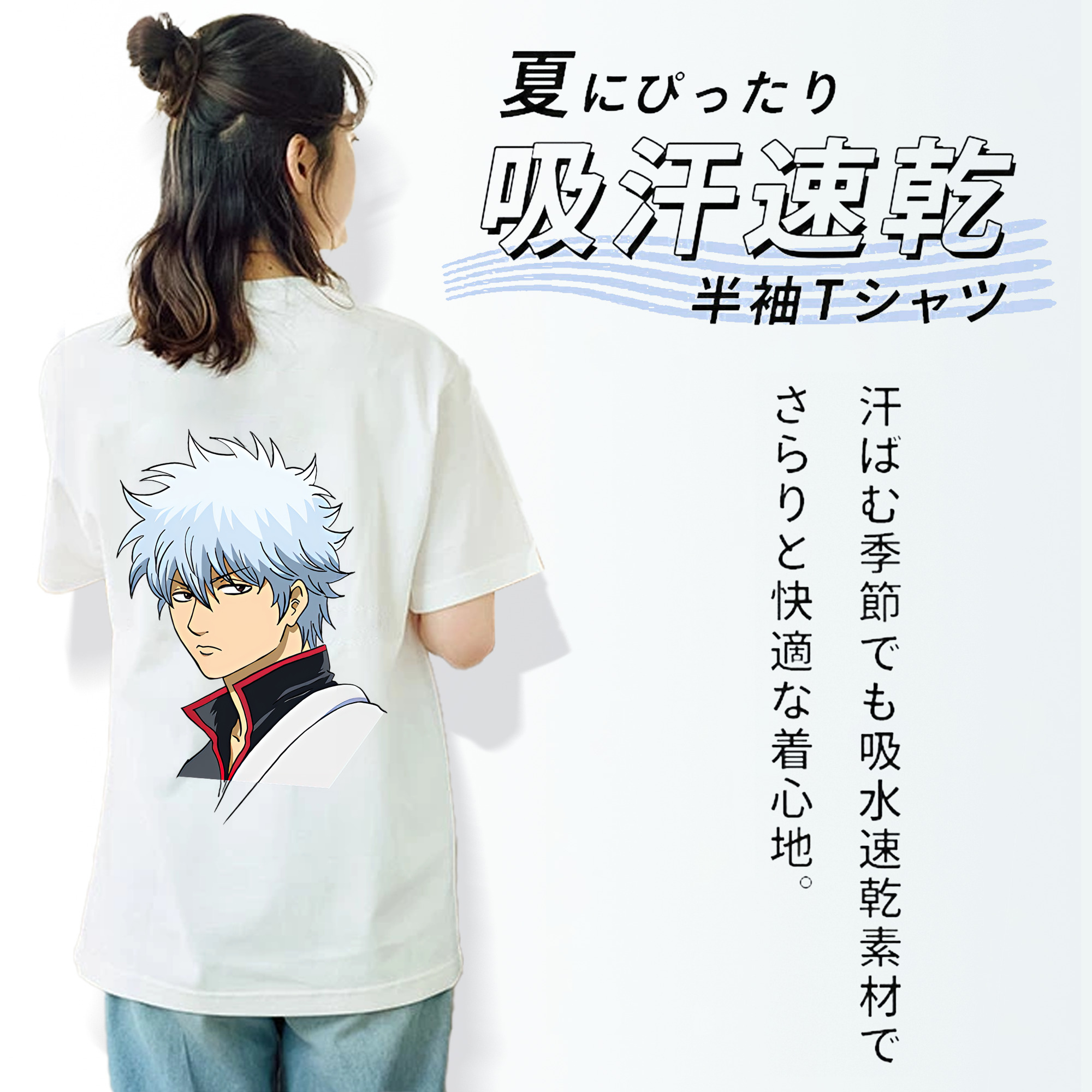 ぎんたま 坂田銀時（さかたぎんとき） 神楽 志村新八（しむら しんぱち） GINTAMA Sakata Gintoki Kagura Shimura Shinpachi レディース半袖Tシャツ(バックプリント)