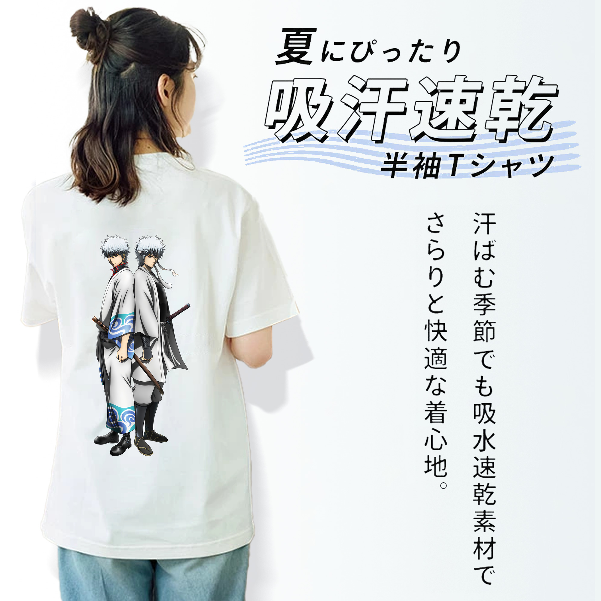 ぎんたま 坂田銀時（さかたぎんとき） 神楽 志村新八（しむら しんぱち） GINTAMA Sakata Gintoki Kagura Shimura Shinpachi レディース半袖Tシャツ(バックプリント)