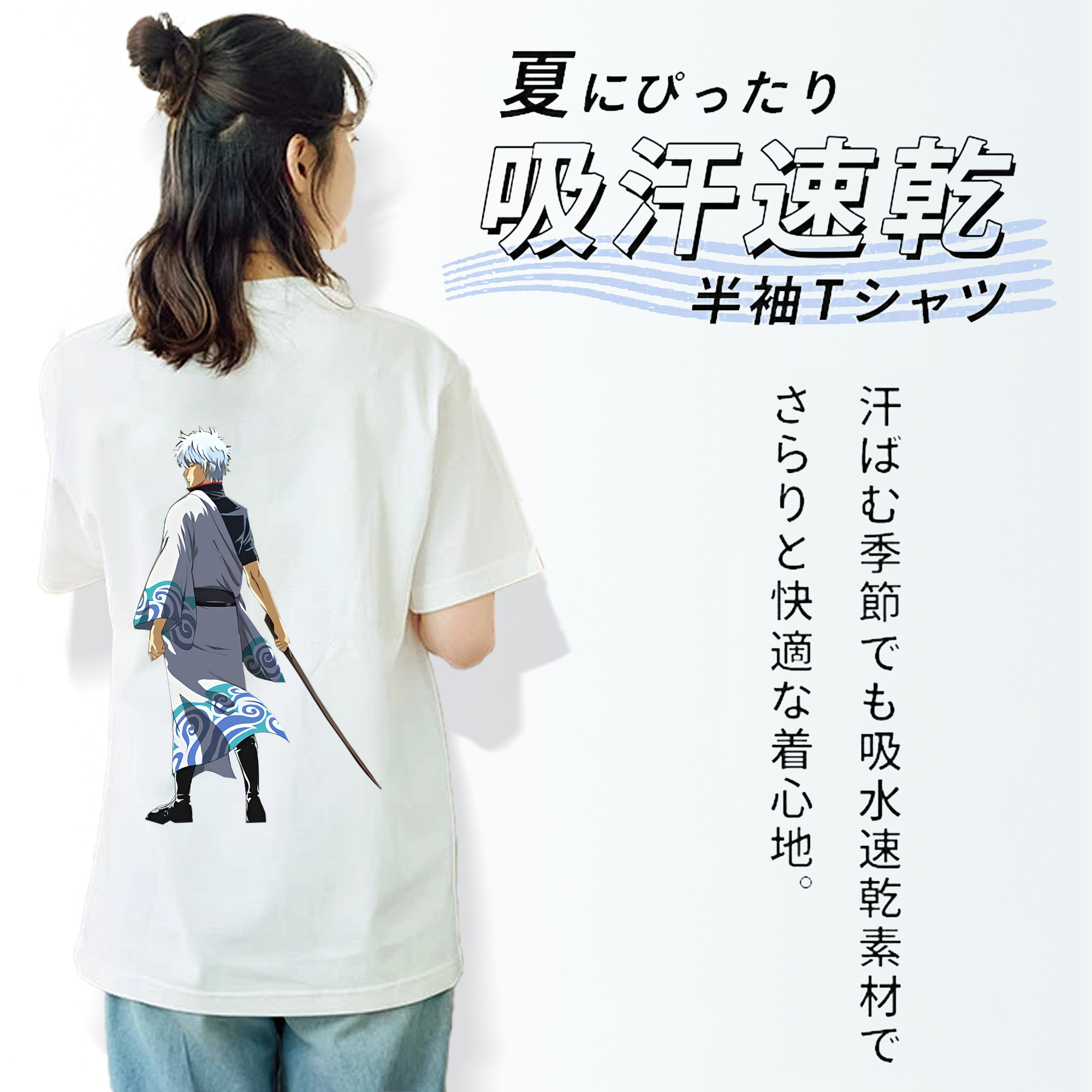 ぎんたま 坂田銀時（さかたぎんとき） 神楽 志村新八（しむら しんぱち） GINTAMA Sakata Gintoki Kagura Shimura Shinpachi レディース半袖Tシャツ(バックプリント)