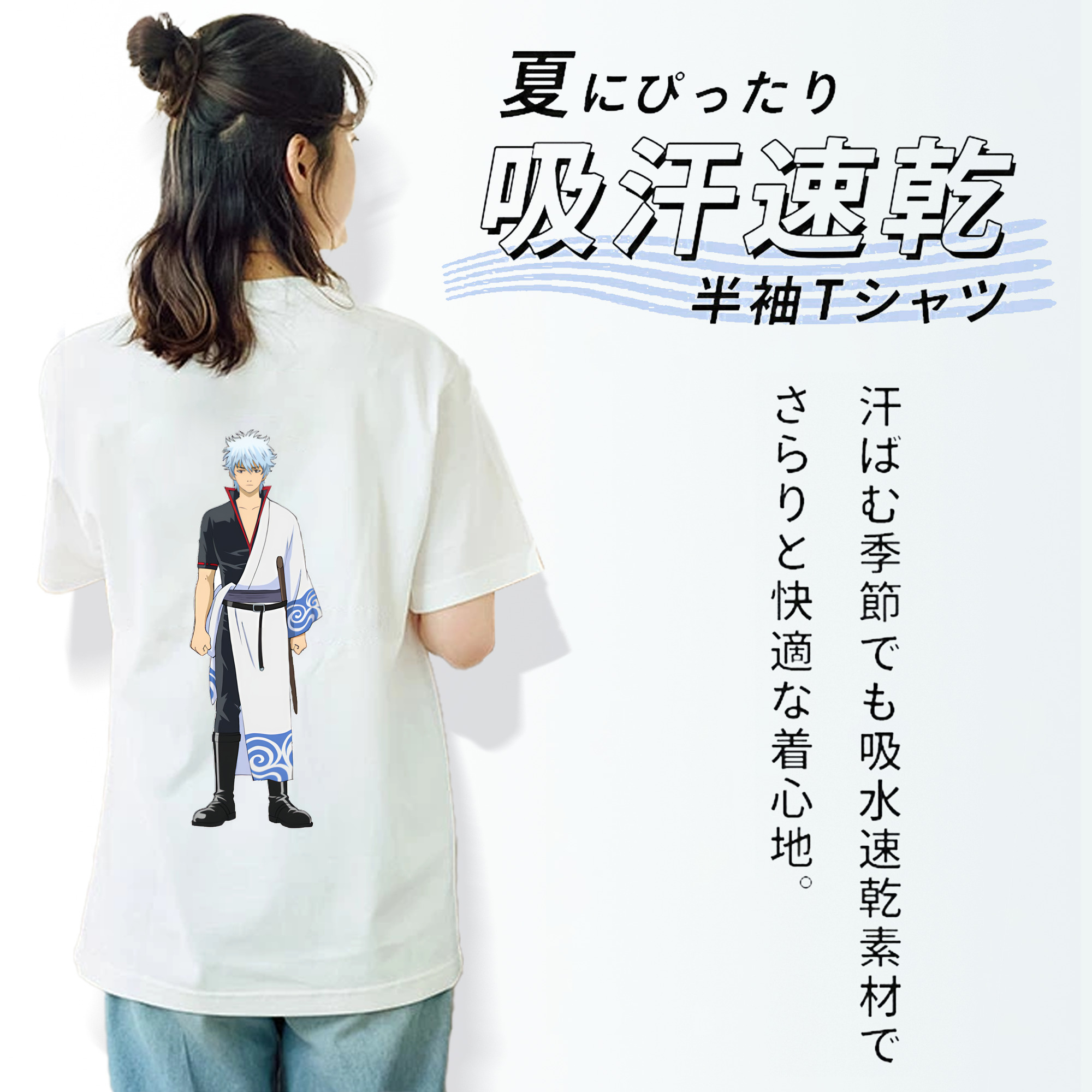 ぎんたま 坂田銀時（さかたぎんとき） 神楽 志村新八（しむら しんぱち） GINTAMA Sakata Gintoki Kagura Shimura Shinpachi レディース半袖Tシャツ(バックプリント)