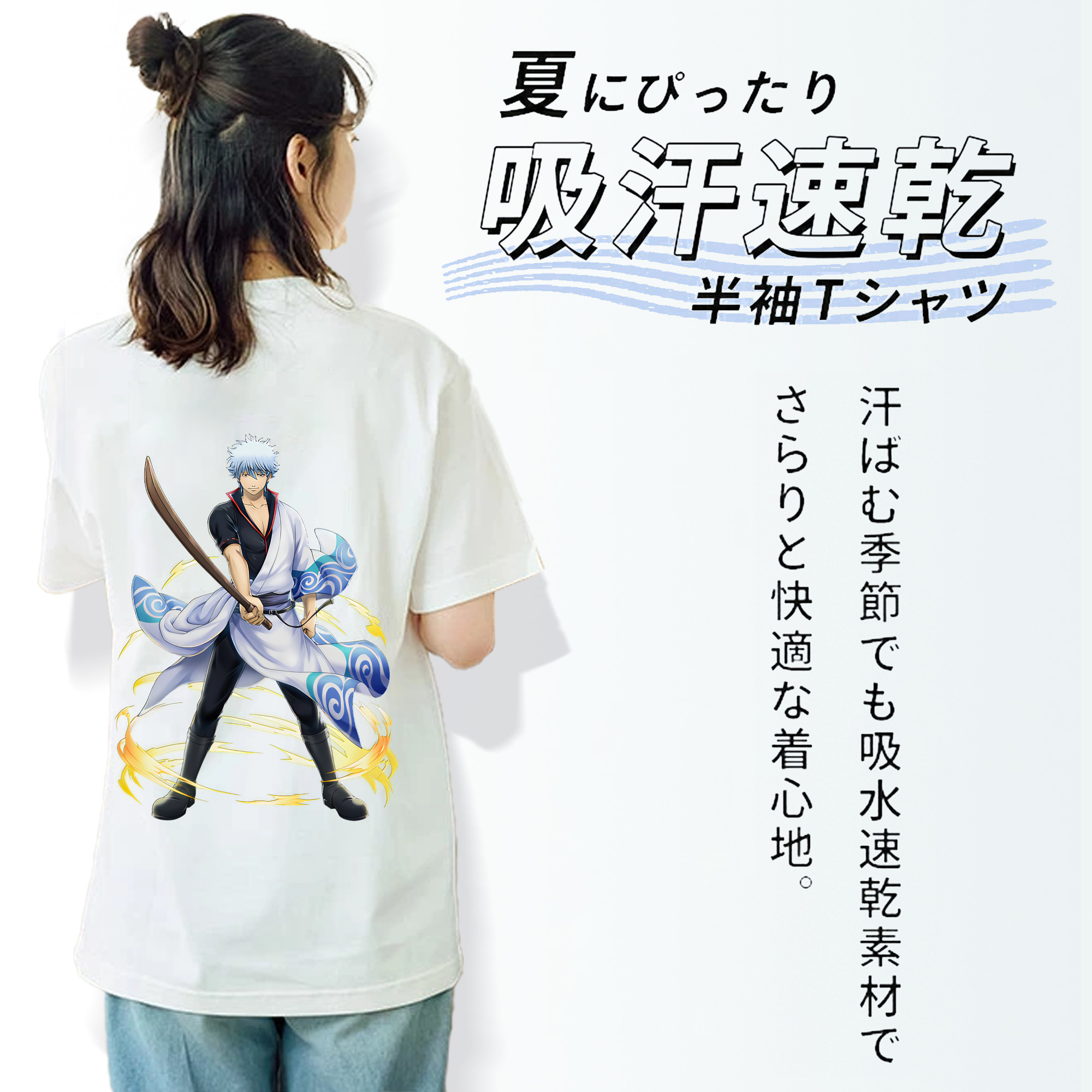 ぎんたま 坂田銀時（さかたぎんとき） 神楽 志村新八（しむら しんぱち） GINTAMA Sakata Gintoki Kagura Shimura Shinpachi レディース半袖Tシャツ(バックプリント)