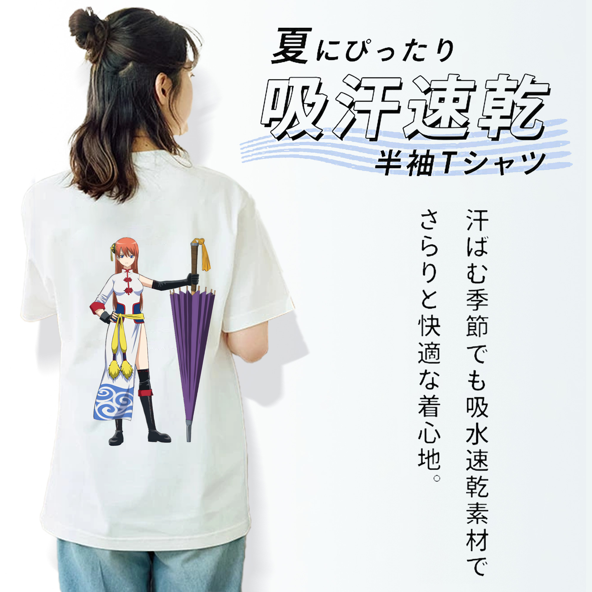 ぎんたま 坂田銀時（さかたぎんとき） 神楽 志村新八（しむら しんぱち） GINTAMA Sakata Gintoki Kagura Shimura Shinpachi レディース半袖Tシャツ(バックプリント)