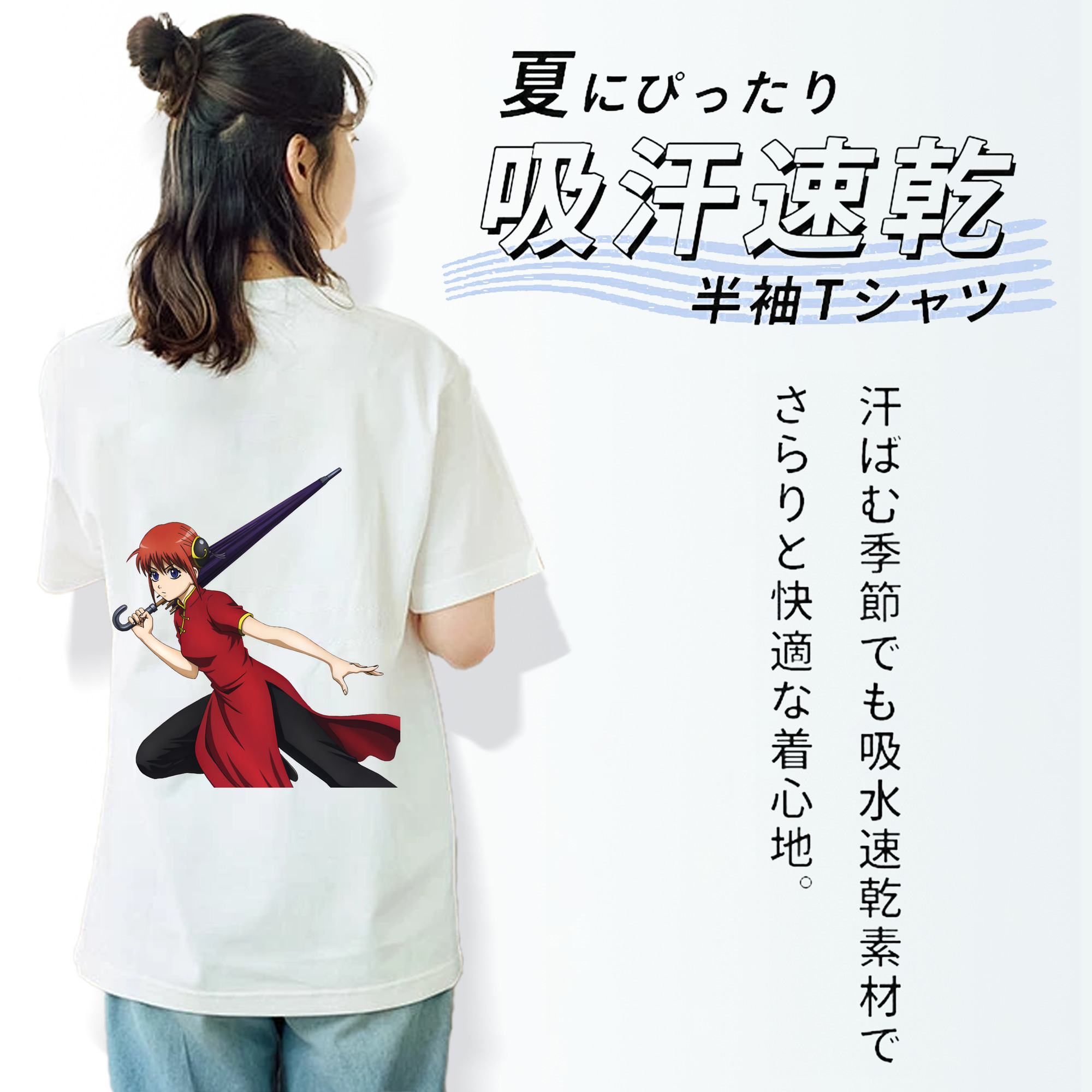 ぎんたま 坂田銀時（さかたぎんとき） 神楽 志村新八（しむら しんぱち） GINTAMA Sakata Gintoki Kagura Shimura Shinpachi レディース半袖Tシャツ(バックプリント)
