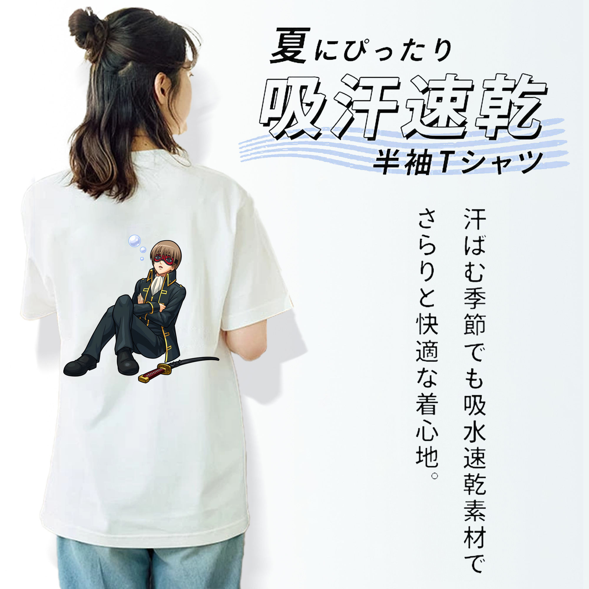 ぎんたま 坂田銀時（さかたぎんとき） 神楽 志村新八（しむら しんぱち） GINTAMA Sakata Gintoki Kagura Shimura Shinpachi レディース半袖Tシャツ(バックプリント)