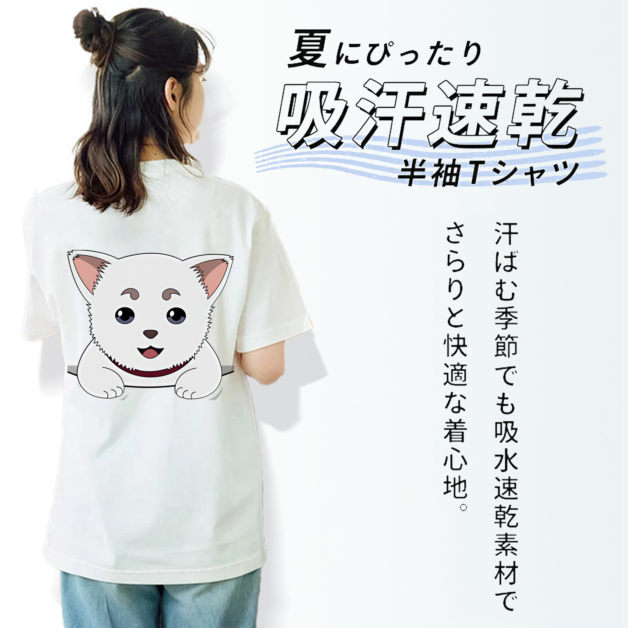 ぎんたま 坂田銀時（さかたぎんとき） 神楽 志村新八（しむら しんぱち） GINTAMA Sakata Gintoki Kagura Shimura Shinpachi レディース半袖Tシャツ(バックプリント)