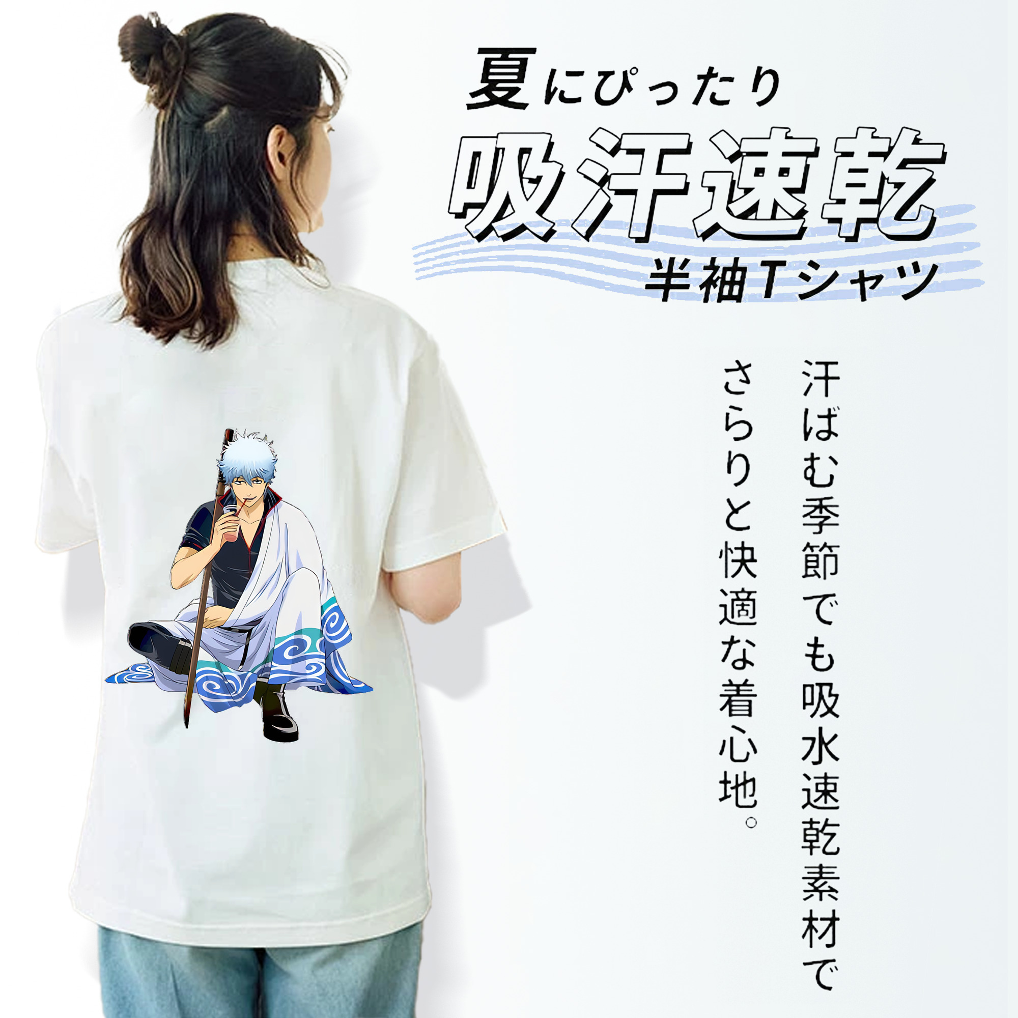 ぎんたま 坂田銀時（さかたぎんとき） 神楽 志村新八（しむら しんぱち） GINTAMA Sakata Gintoki Kagura Shimura Shinpachi レディース半袖Tシャツ(バックプリント)
