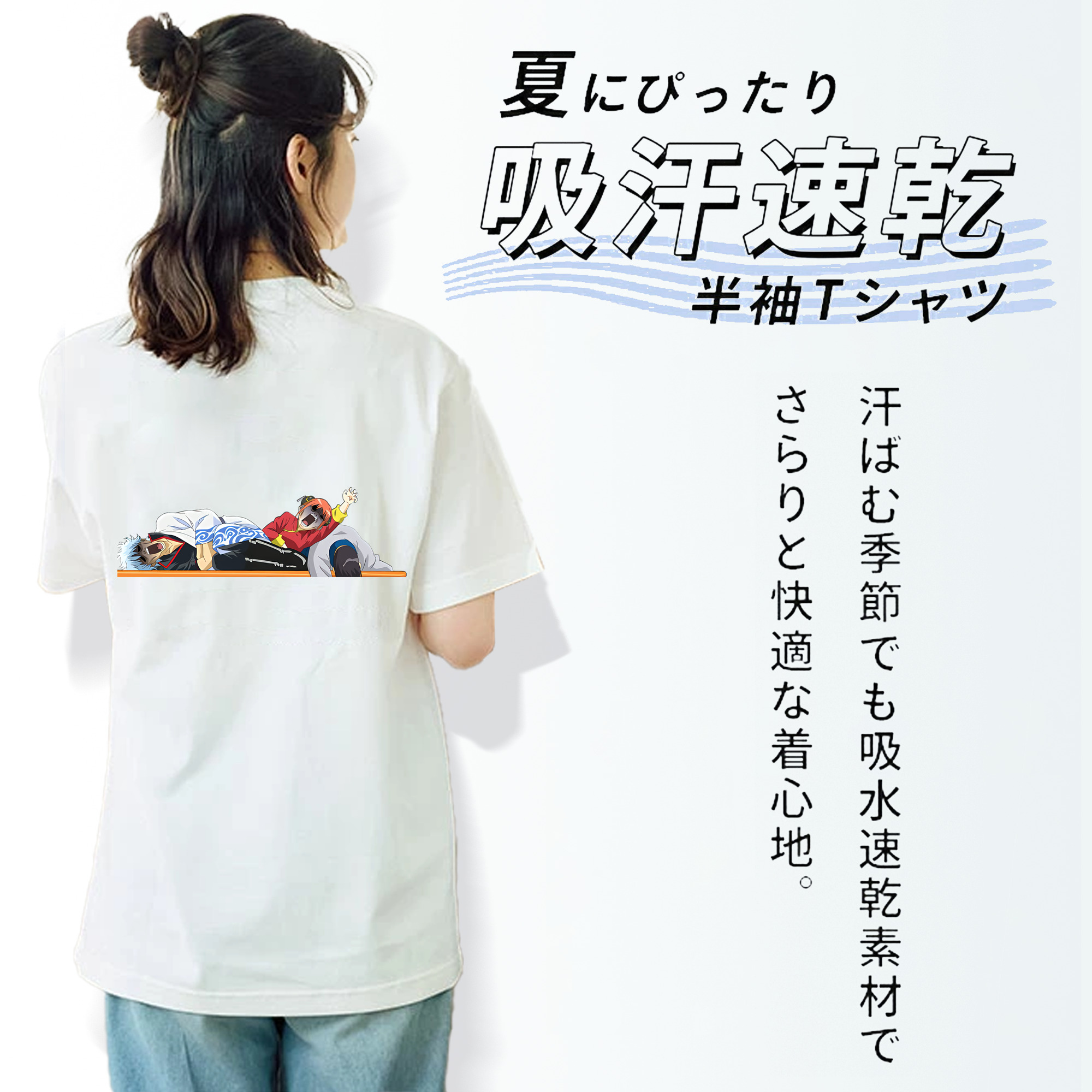 ぎんたま 坂田銀時（さかたぎんとき） 神楽 志村新八（しむら しんぱち） GINTAMA Sakata Gintoki Kagura Shimura Shinpachi レディース半袖Tシャツ(バックプリント)