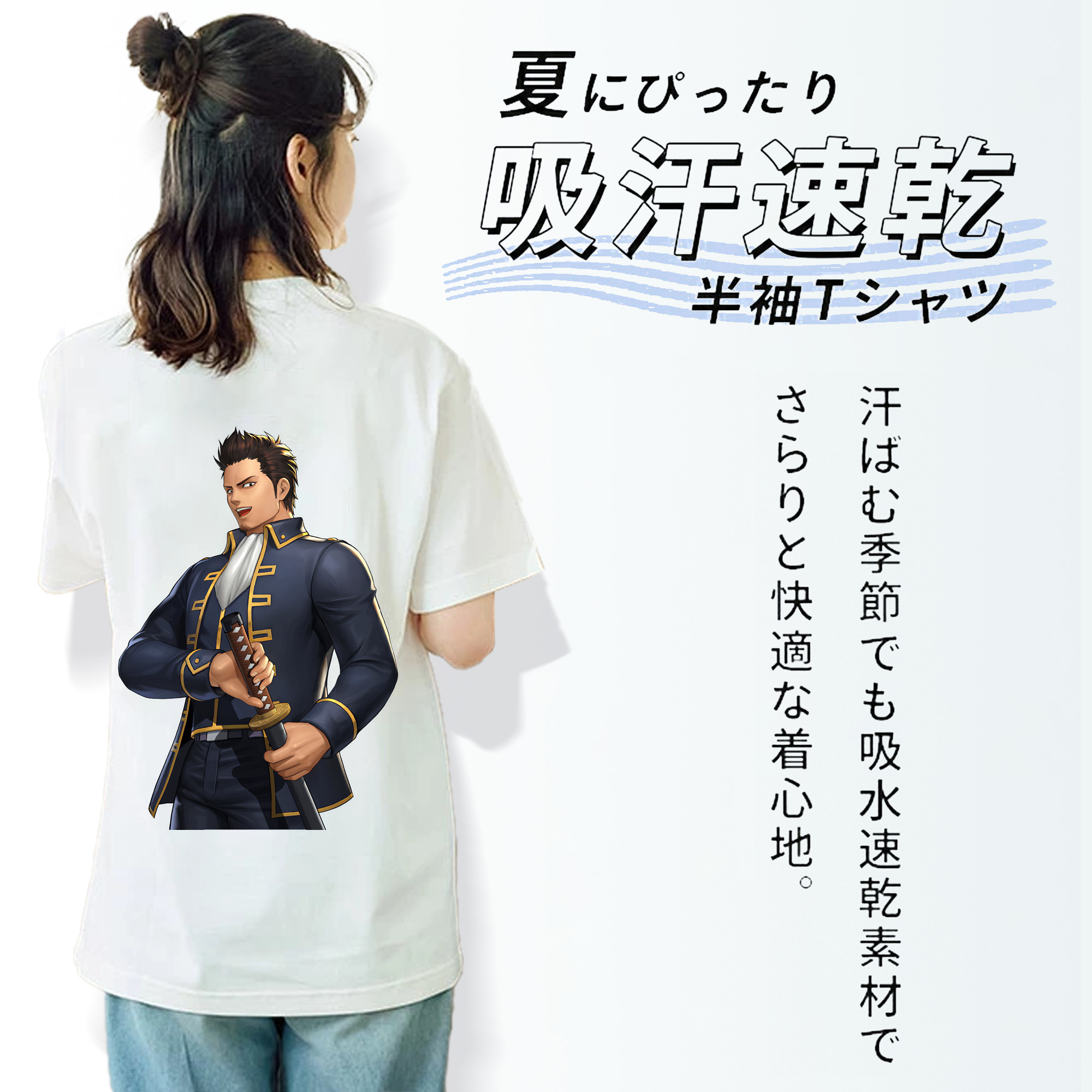 ぎんたま 坂田銀時（さかたぎんとき） 神楽 志村新八（しむら しんぱち） GINTAMA Sakata Gintoki Kagura Shimura Shinpachi レディース半袖Tシャツ(バックプリント)