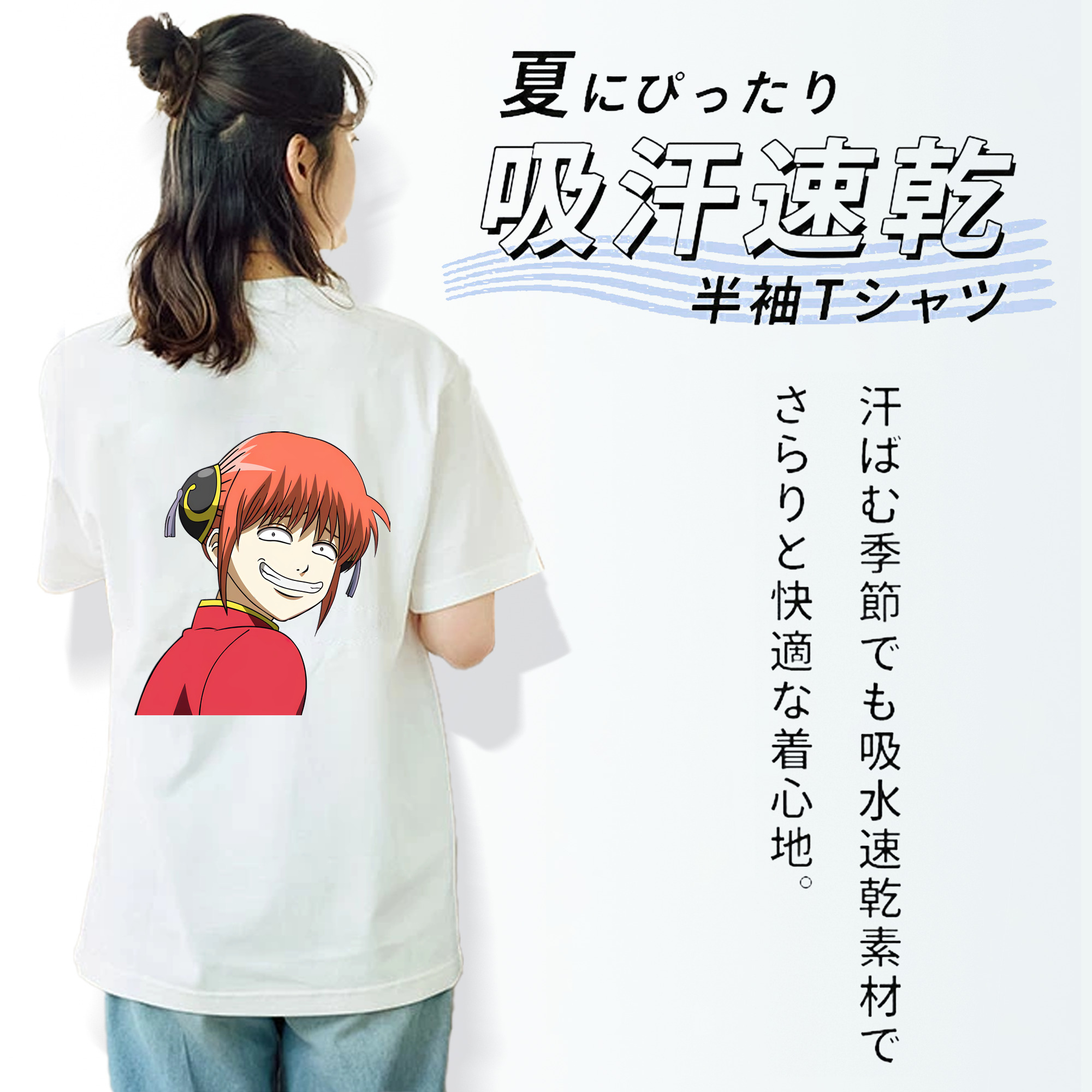 ぎんたま 坂田銀時（さかたぎんとき） 神楽 志村新八（しむら しんぱち） GINTAMA Sakata Gintoki Kagura Shimura Shinpachi レディース半袖Tシャツ(バックプリント)